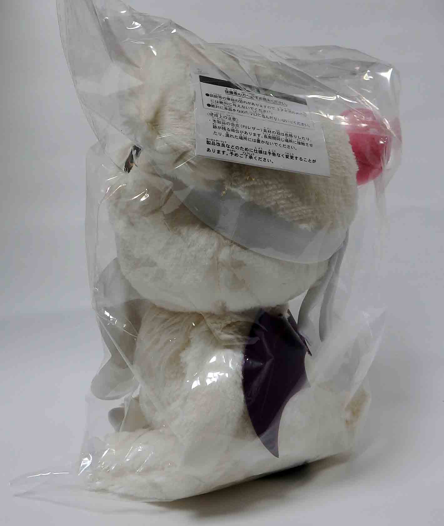 Peluche Final fantasy VII Remake - Mog – Image 2