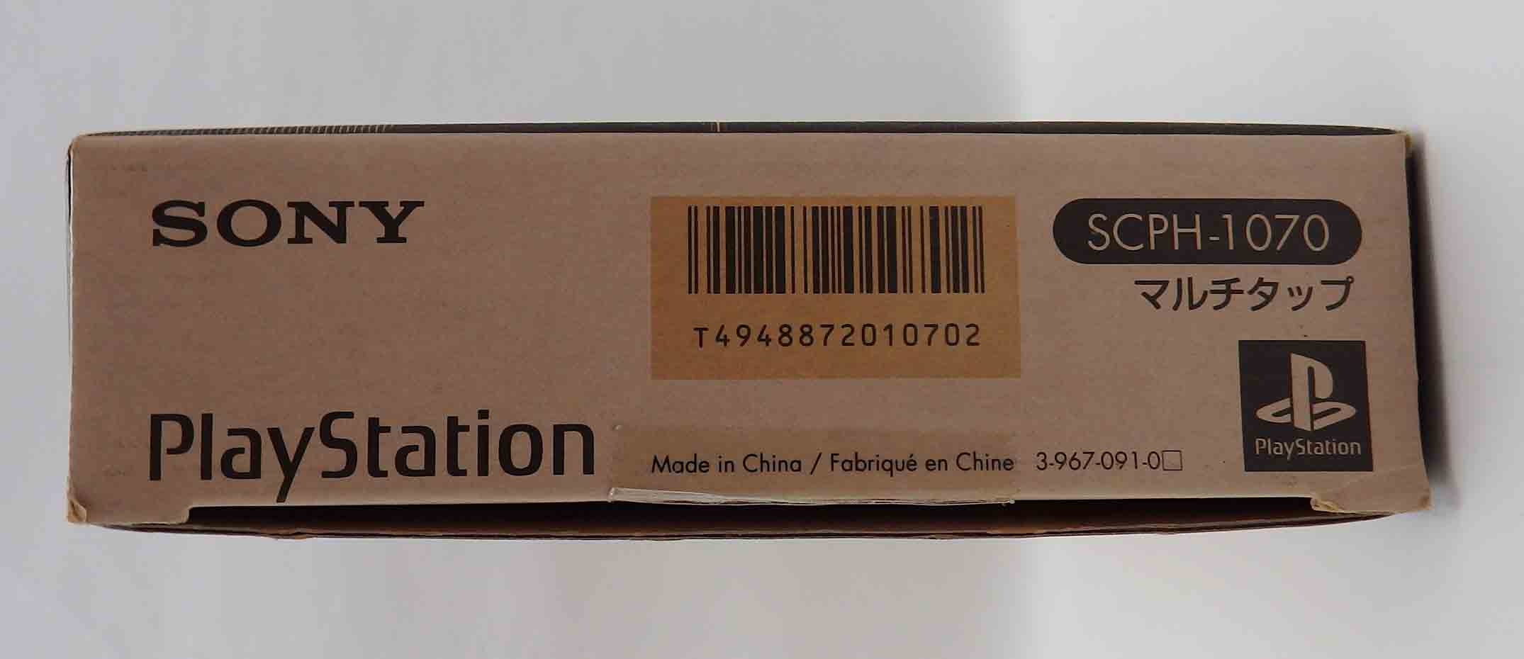 Multitap PS1 SCPH-1070 – Image 8