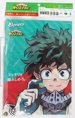 Porte folio A4 My hero Académia, cloret - Midoriya