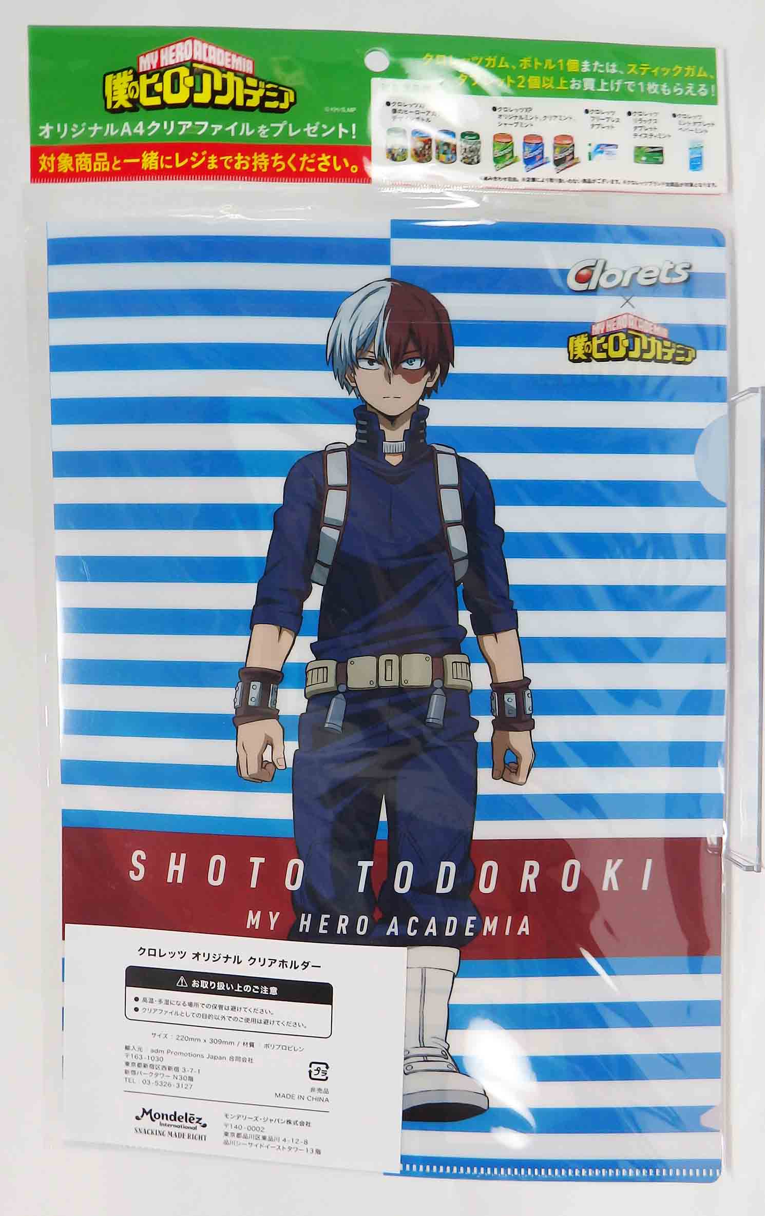 Porte folio A4 My hero Académia, cloret - Shoto – Image 2