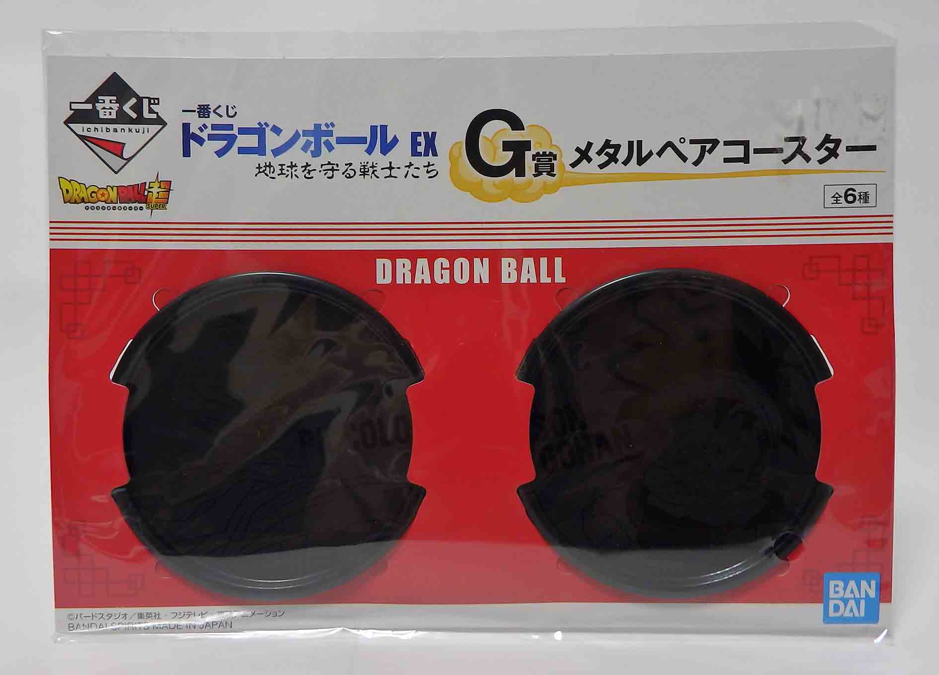 Double Sous-verre Dragon ball EX - Les guérriers protecteur de la terre - Piccolo et Gohan
