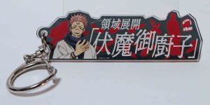 Porte-clé Jujutsu Kaisen - Yuji Itadori (Sukuna)