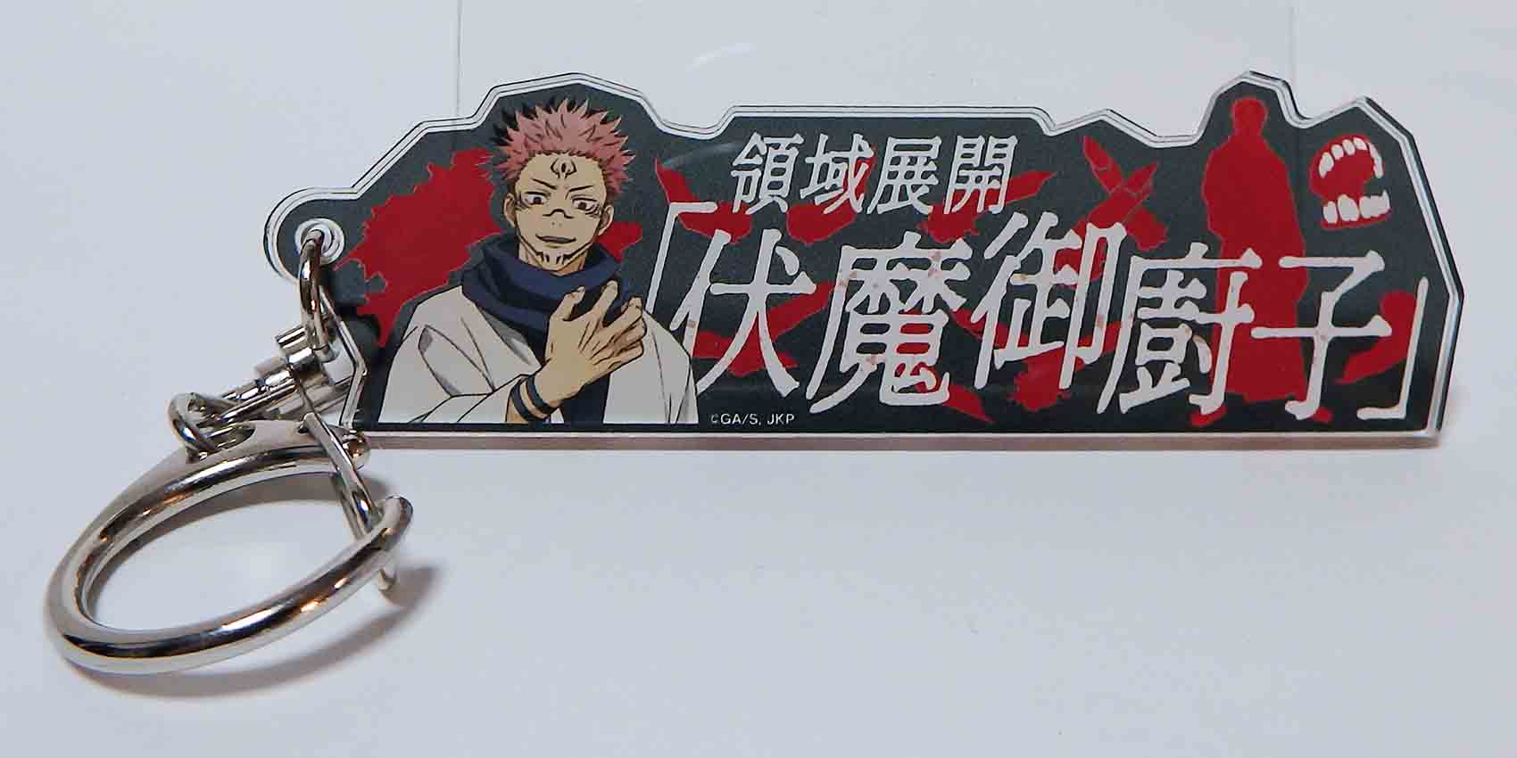 Porte-clé Jujutsu Kaisen - Yuji Itadori (Sukuna)