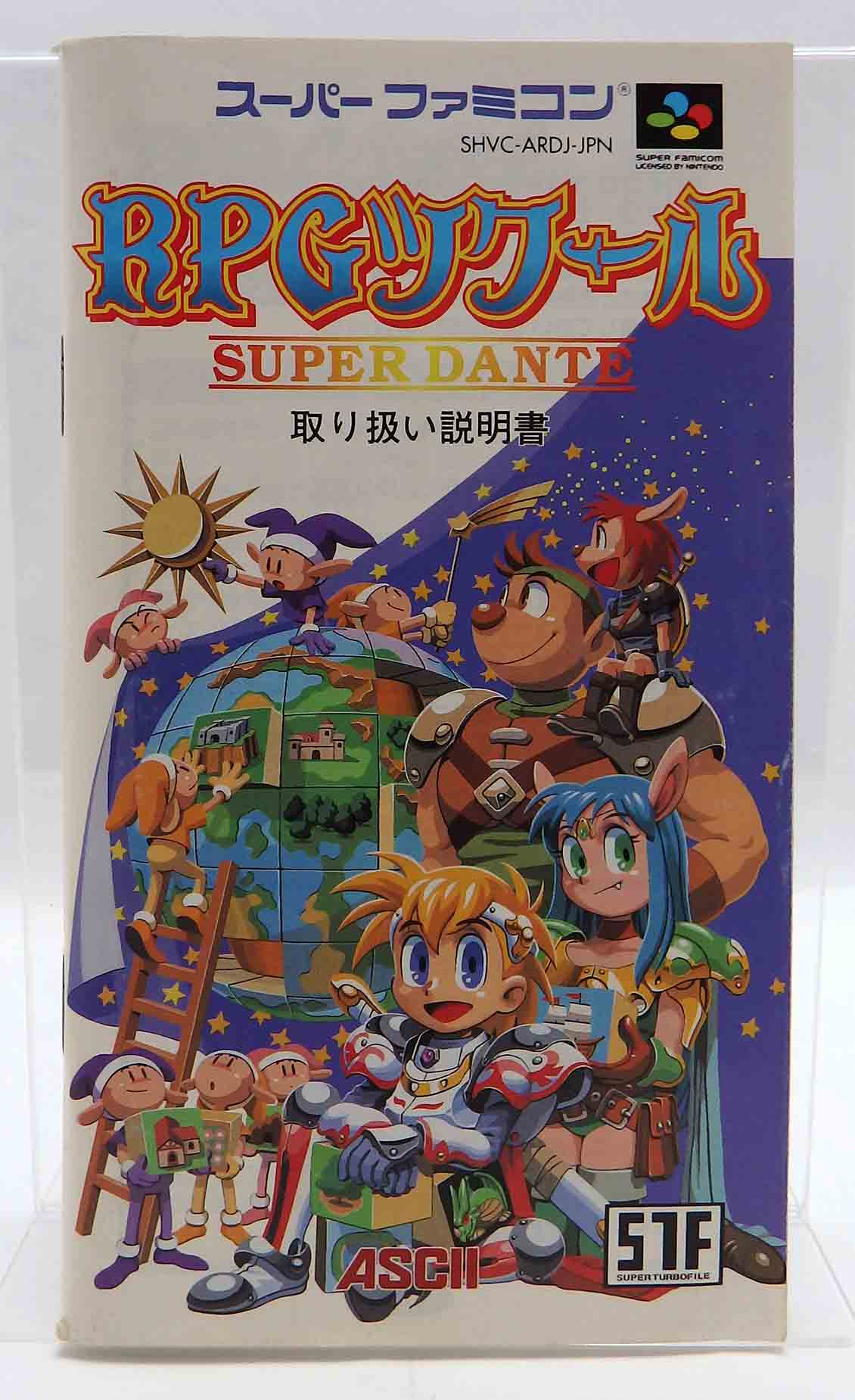 Jeux Super famicom - Tsukuru ~SUPER DANTE~ SHVC-P-ARDJ JPN – Image 5