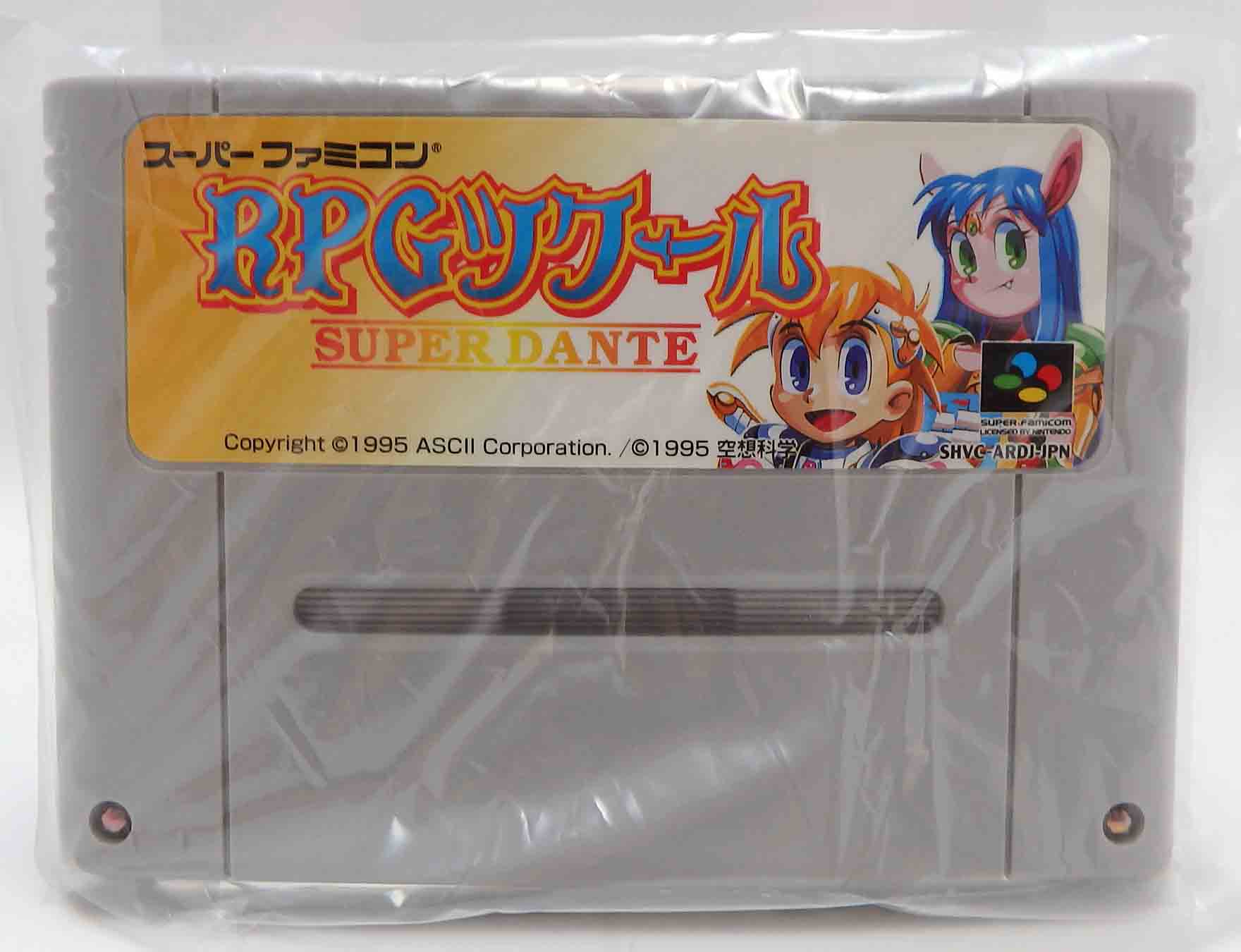 Jeux Super famicom - Tsukuru ~SUPER DANTE~ SHVC-P-ARDJ JPN – Image 3