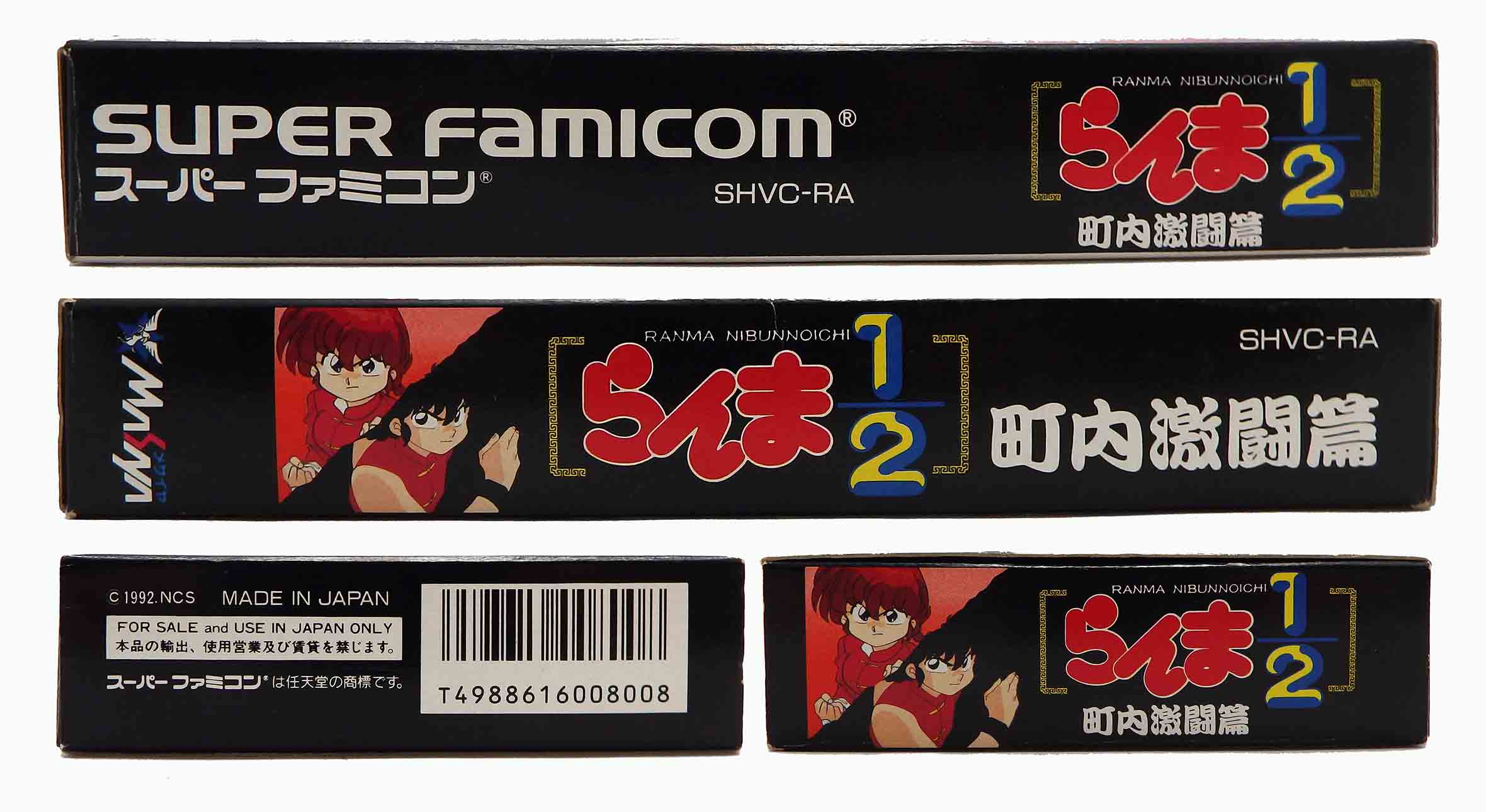 Jeux Super famicom - ranma1/2 SHVC-RA JPN – Image 8