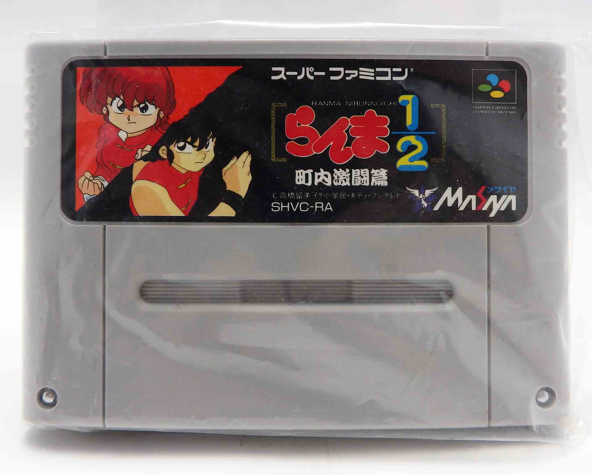 Jeux Super famicom - ranma1/2 SHVC-RA JPN – Image 3
