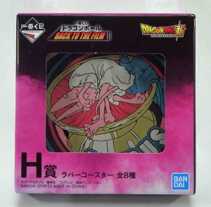 Sous-verre en caoutchouc Dragon Ball Back to the film - Beerus
