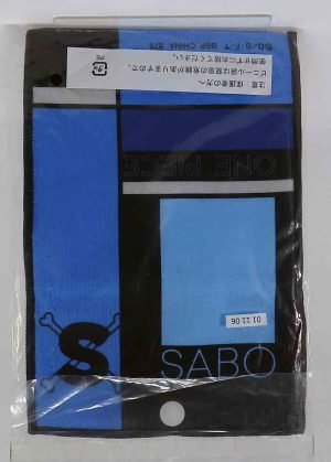 sacoche en tissu - One piece - Sabo