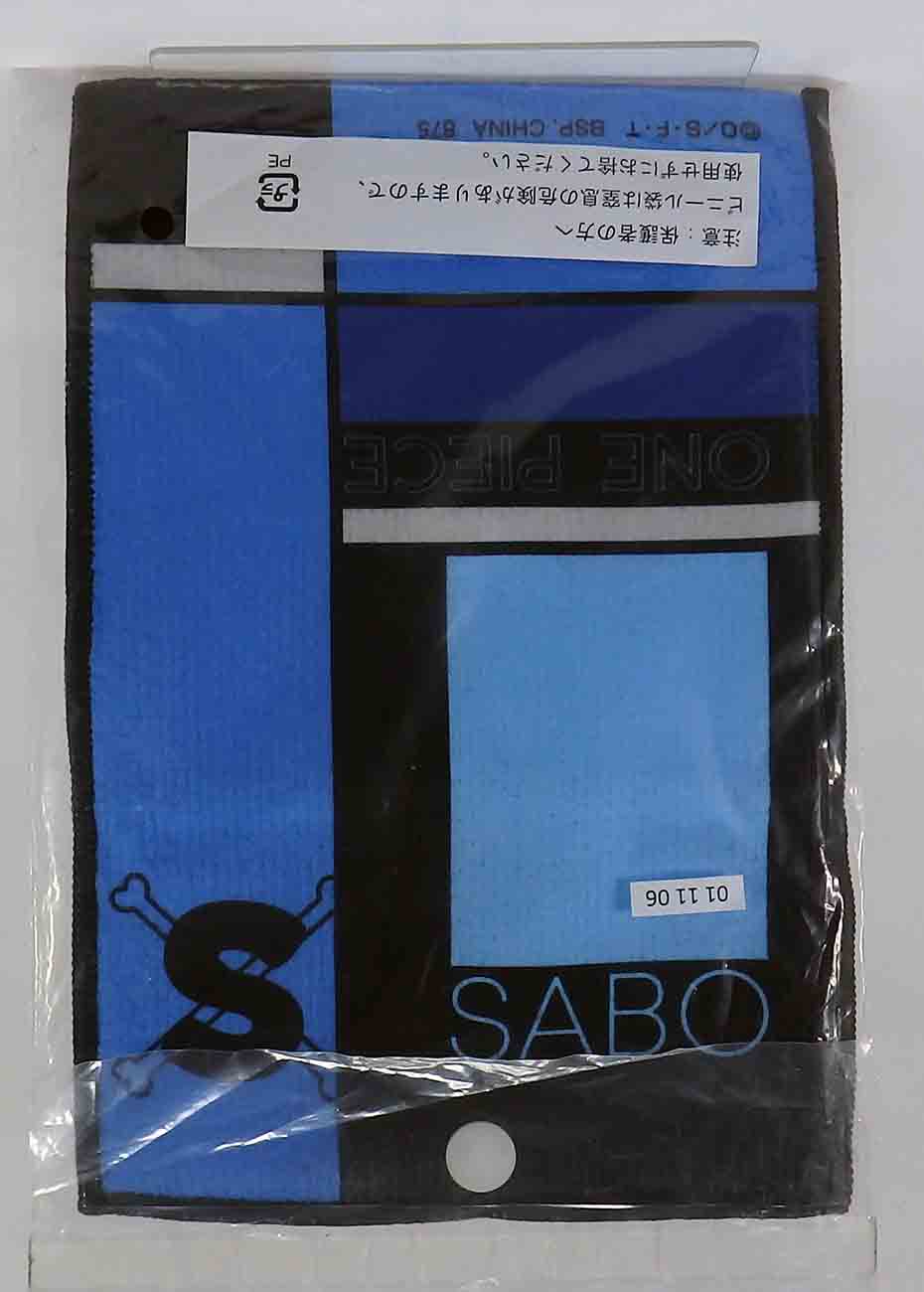 sacoche en tissu - One piece - Sabo