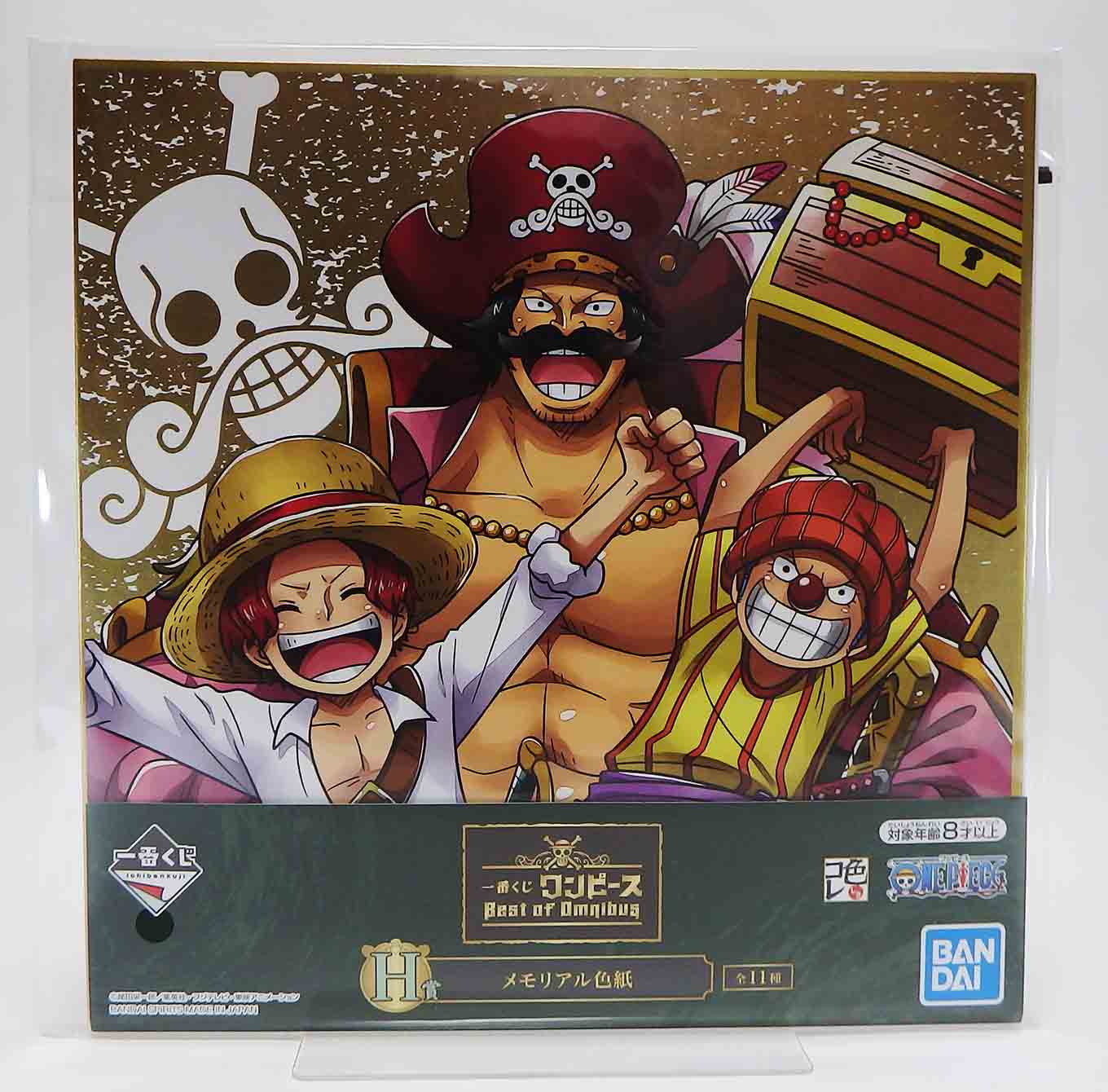 Shikishi Mémorial One piece Best of Omnibus (Bagi et shawk)