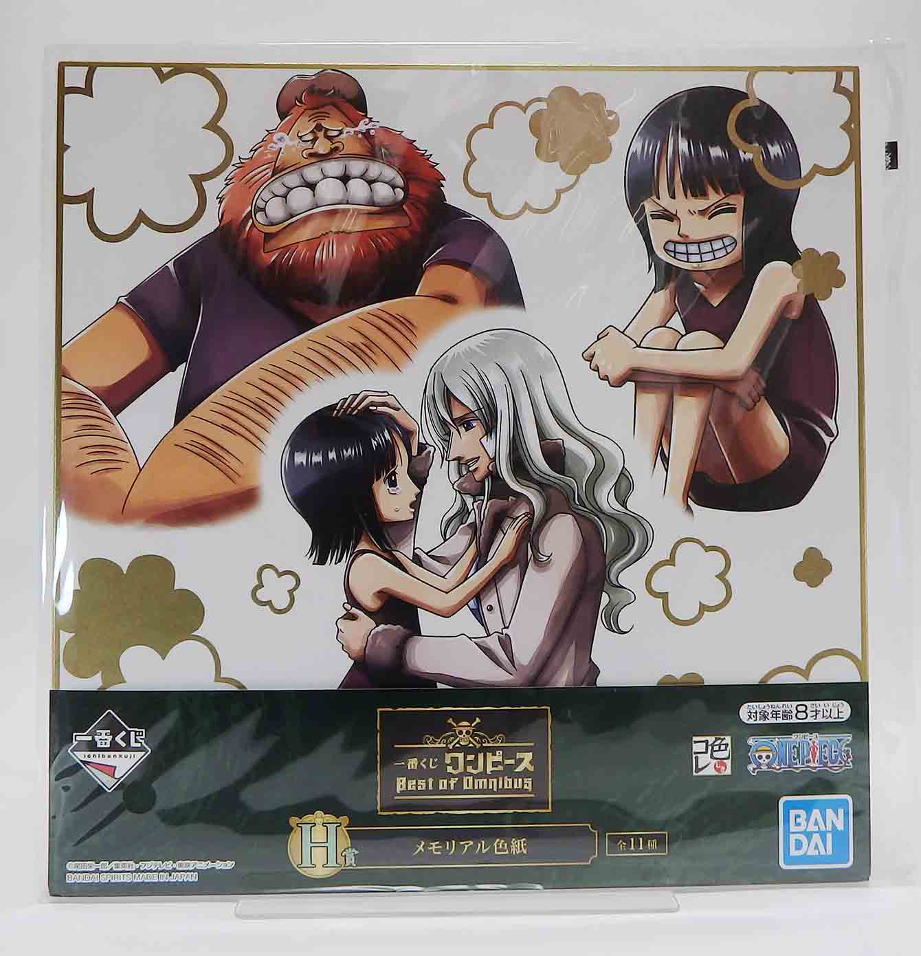 Shikishi Mémorial One piece Best of Omnibus (Nico Robin)