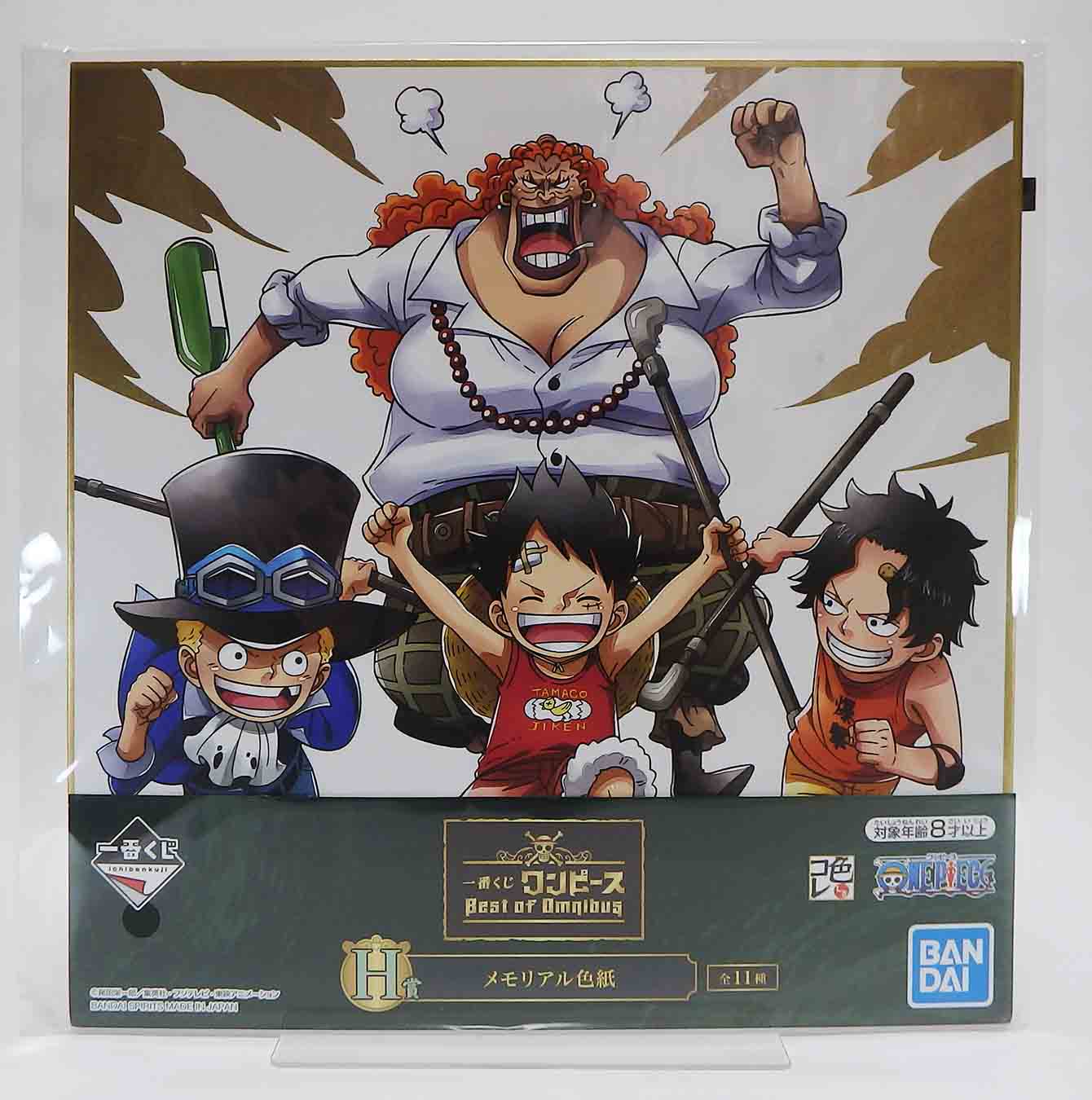 Shikishi Mémorial One piece Best of Omnibus (Luffy, Sabo et Ace)