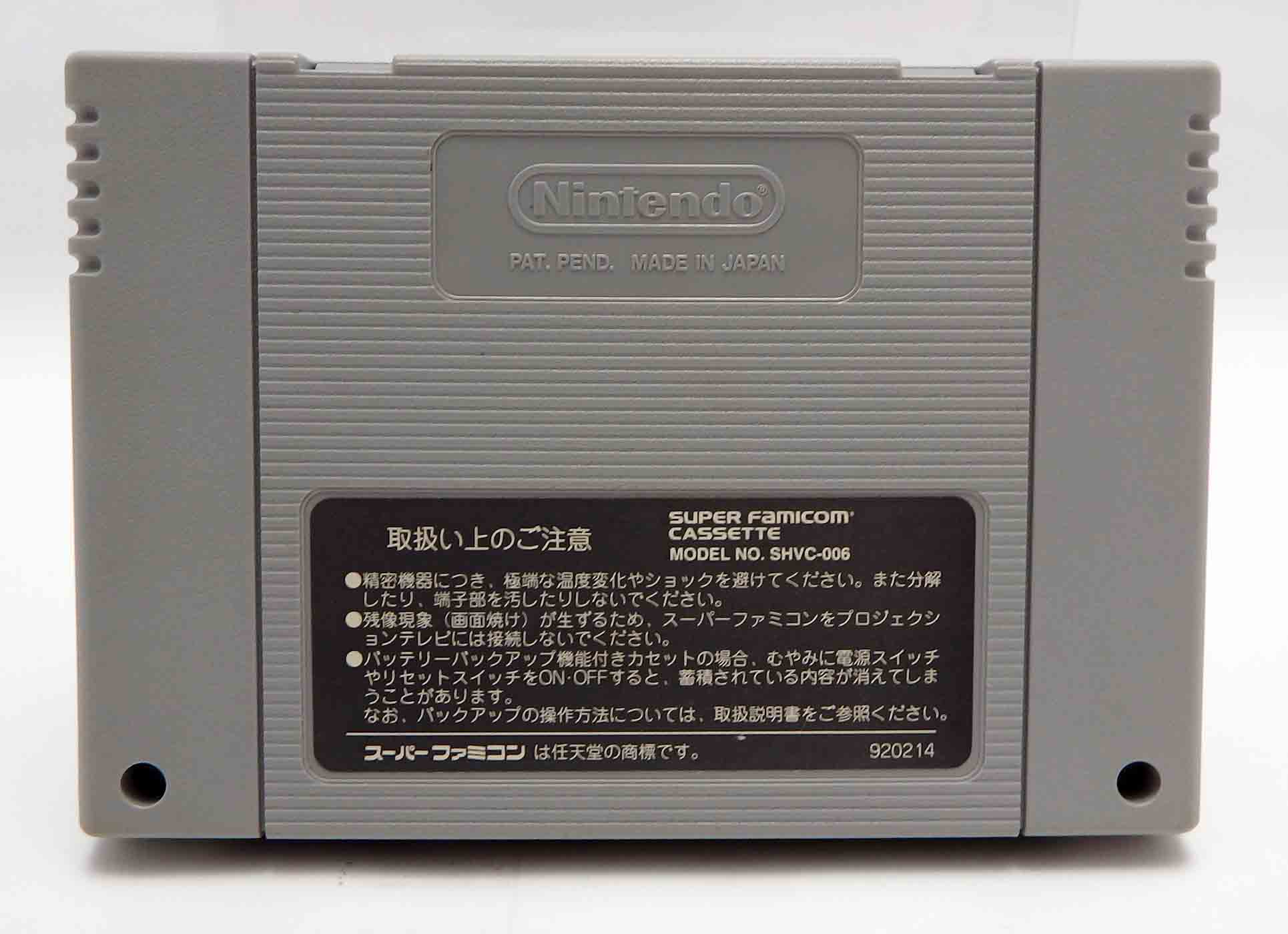 Jeux Super famicom - Space invaders "the original game" SHVC-IC JPN – Image 4