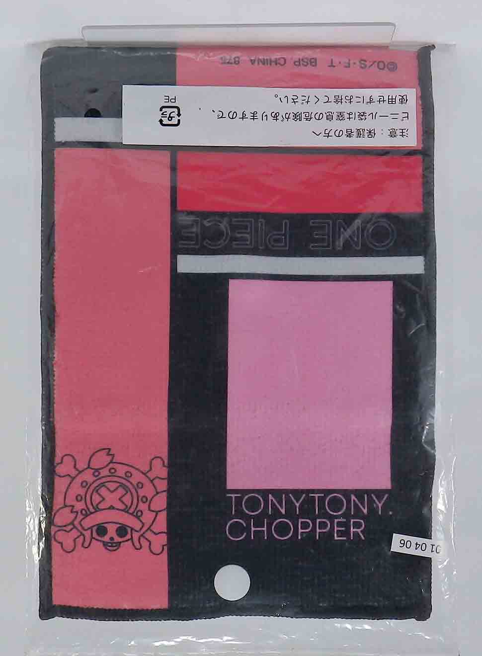sacoche en tissu - One piece - Tony tony chopper