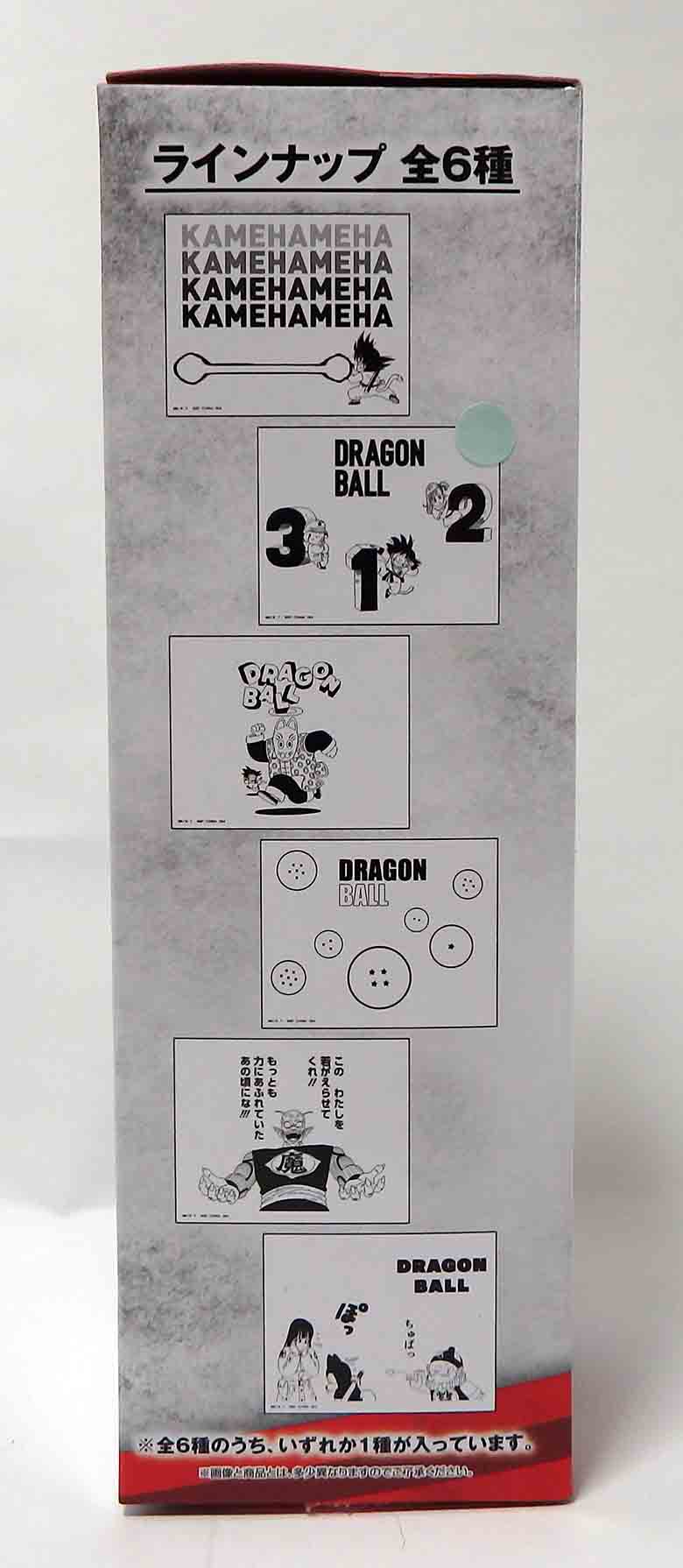 Bouteille en plastique 400ml DB - Dragonball EX - goku, Bulma et Oolong (Arc enfant) – Image 5
