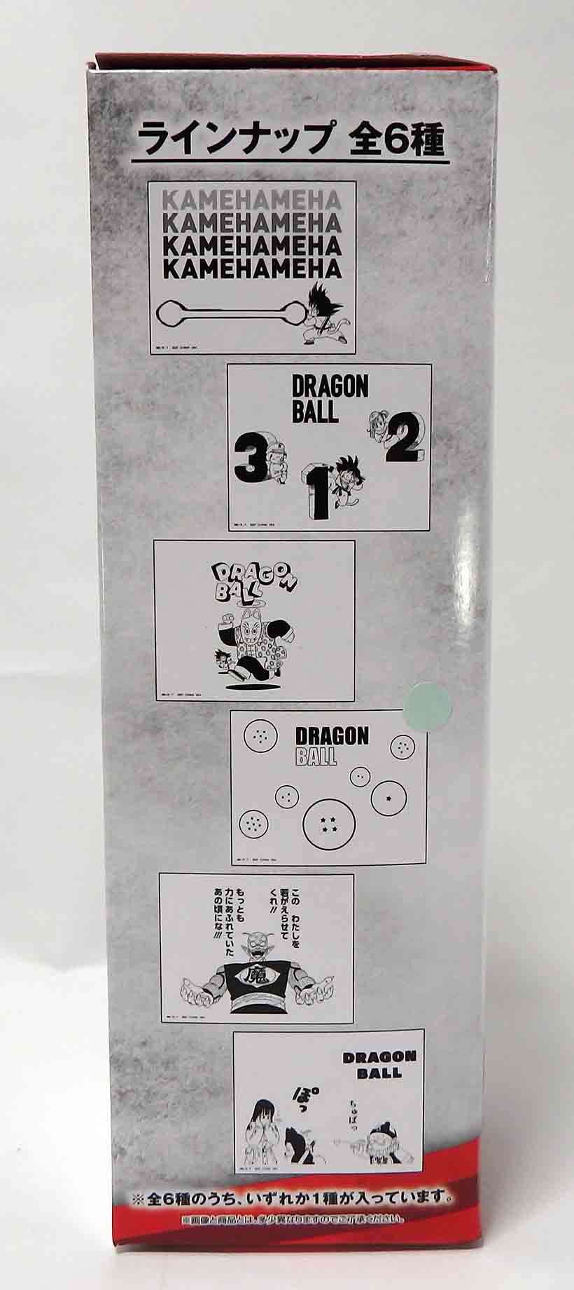 Bouteille en plastique 400ml DB - Dragonball EX - Les boules de cristale (Arc enfant) – Image 4