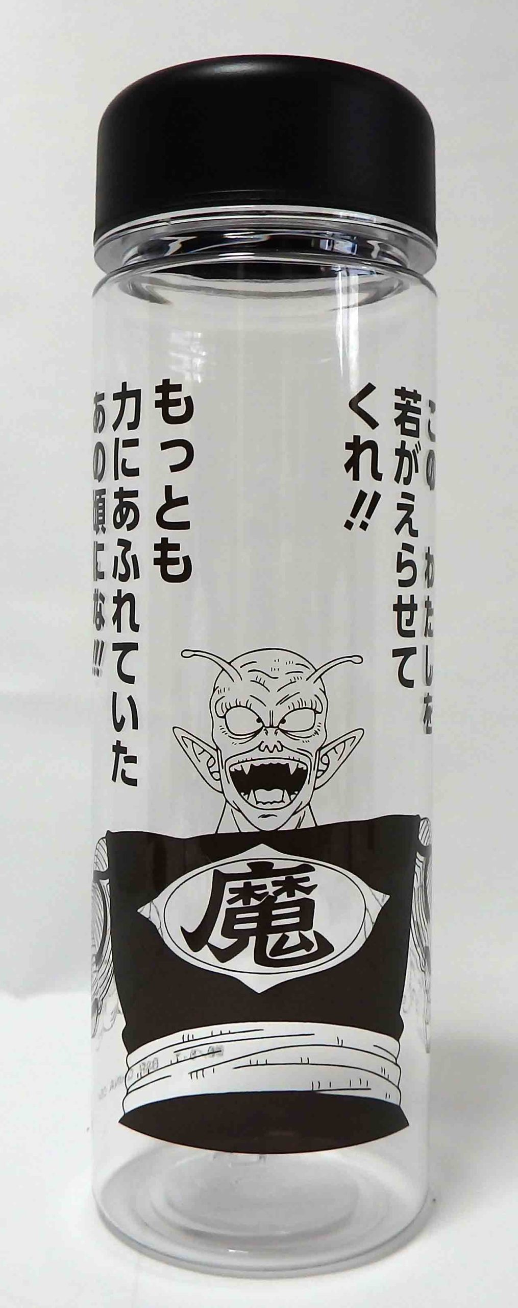 Bouteille en plastique 400ml DB - Dragonball EX - Piccolo Dai Mahô (Arc enfant) – Image 2