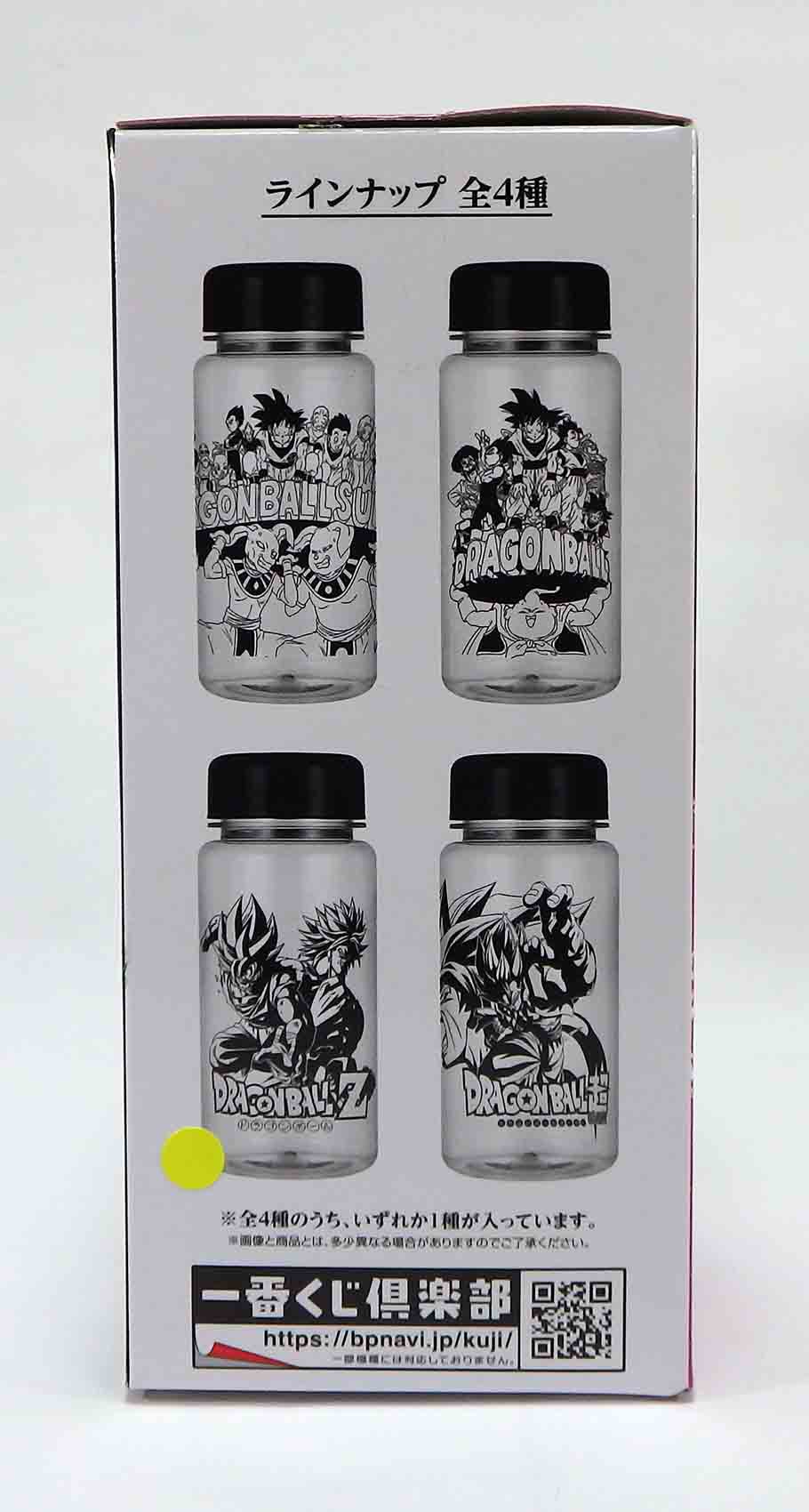 Bouteille en plastique 350ml DB - Dragonball VS OmnibusZ - Goku & Broly – Image 3