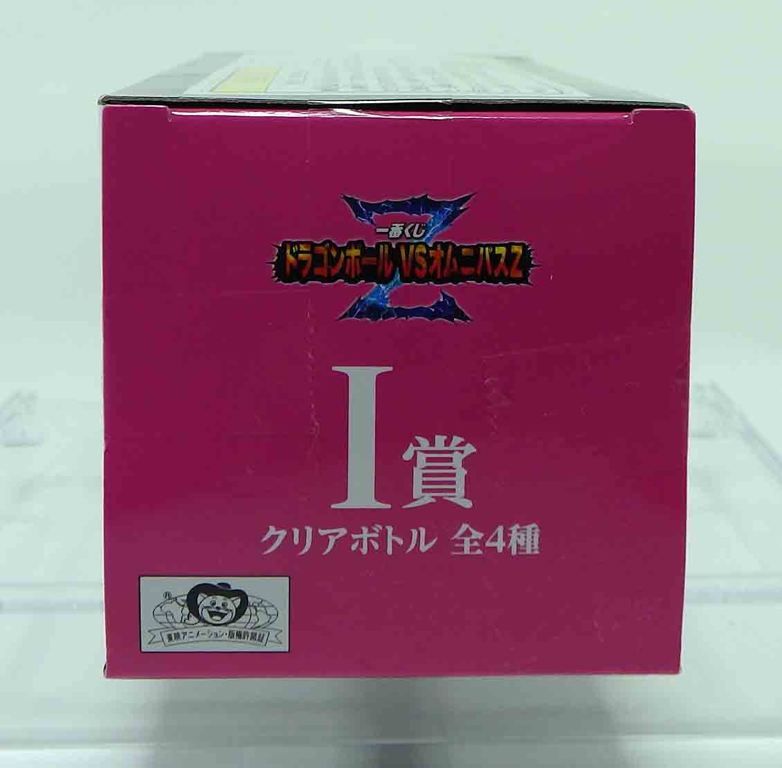 Bouteille en plastique 350ml DB - Dragonball VS OmnibusZ - Arc Buu – Image 6