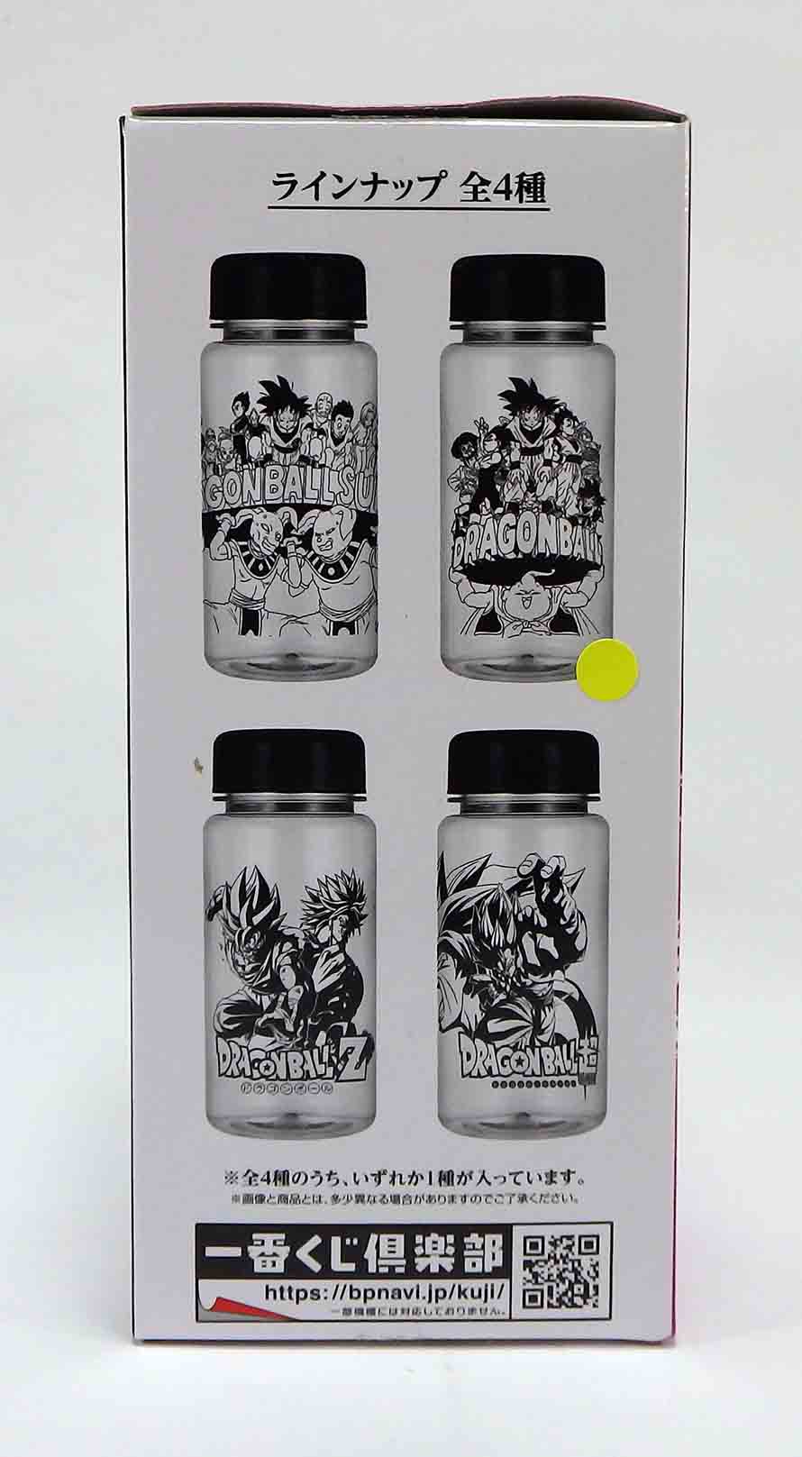 Bouteille en plastique 350ml DB - Dragonball VS OmnibusZ - Arc Buu – Image 3