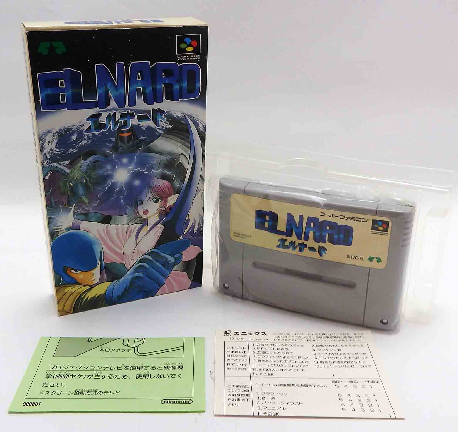 Jeux Super famicom - Elnard SHVC-EL JPN – Image 2