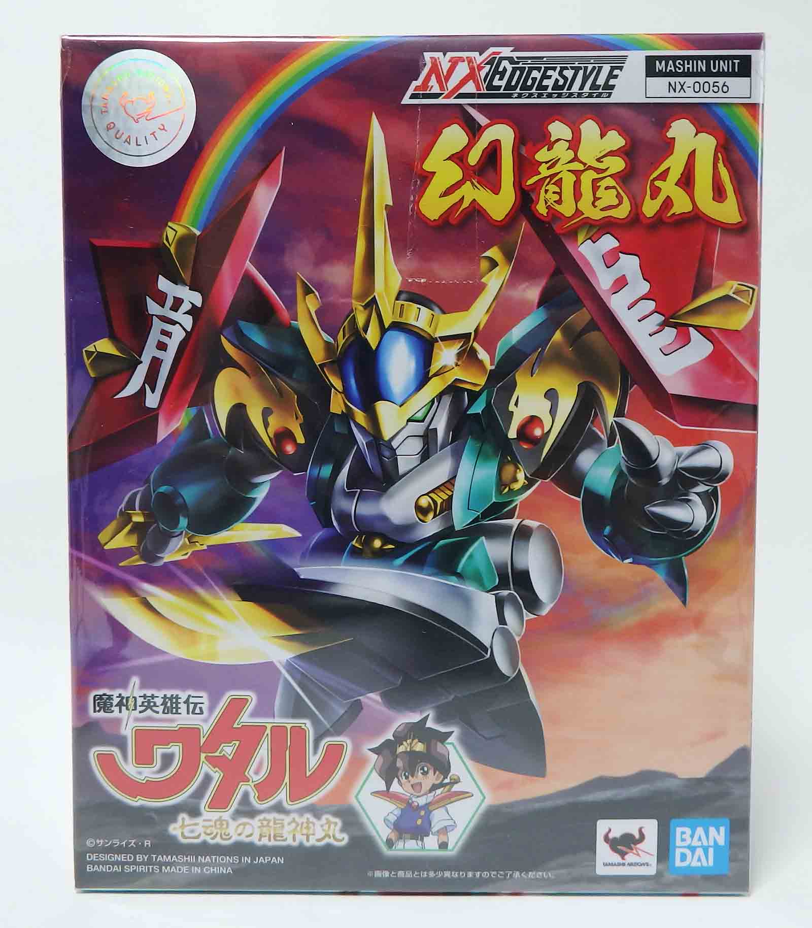 Figurine Mashin Héro Wataru Mashin unit Genryumaru