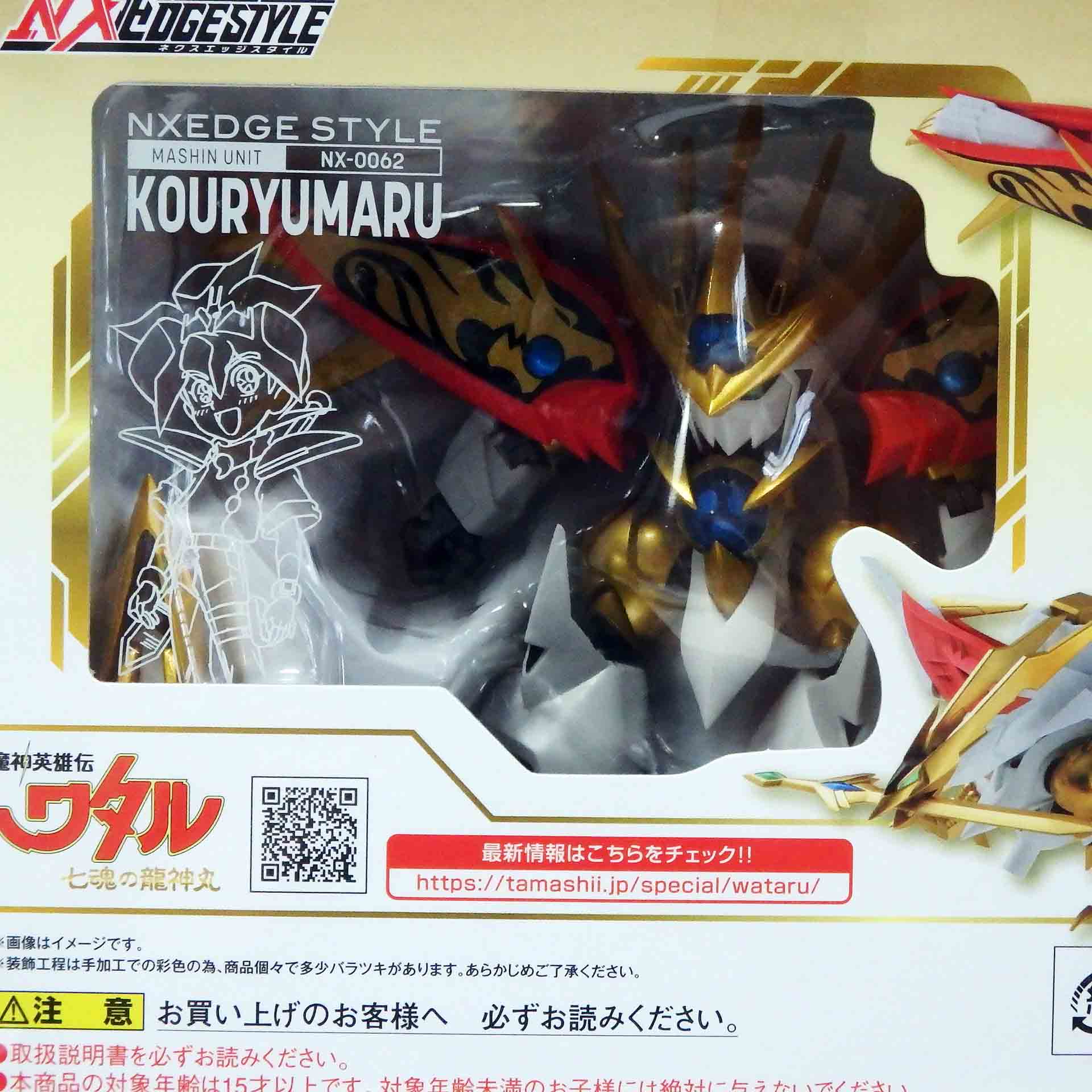 Figurine Mashin Héro Wataru Mashin unit Kôryumaru – Image 3