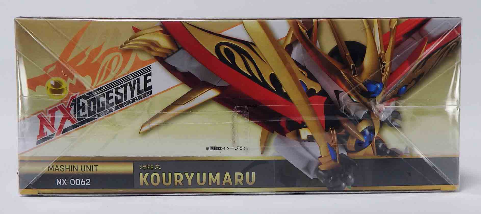 Figurine Mashin Héro Wataru Mashin unit Kôryumaru – Image 6