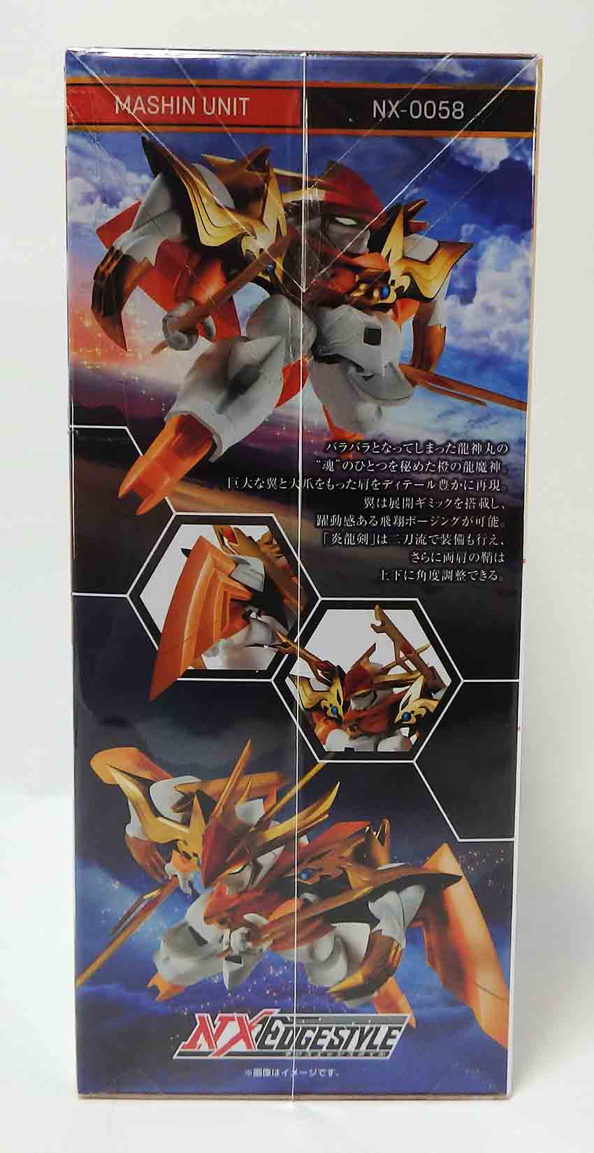 Figurine Mashin Héro Wataru Mashin unit Ryugekimaru – Image 2