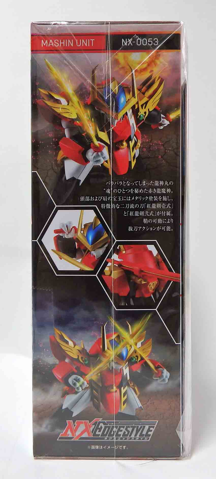 Figurine Mashin Héro Wataru Mashin unit Ryusenmaru – Image 4