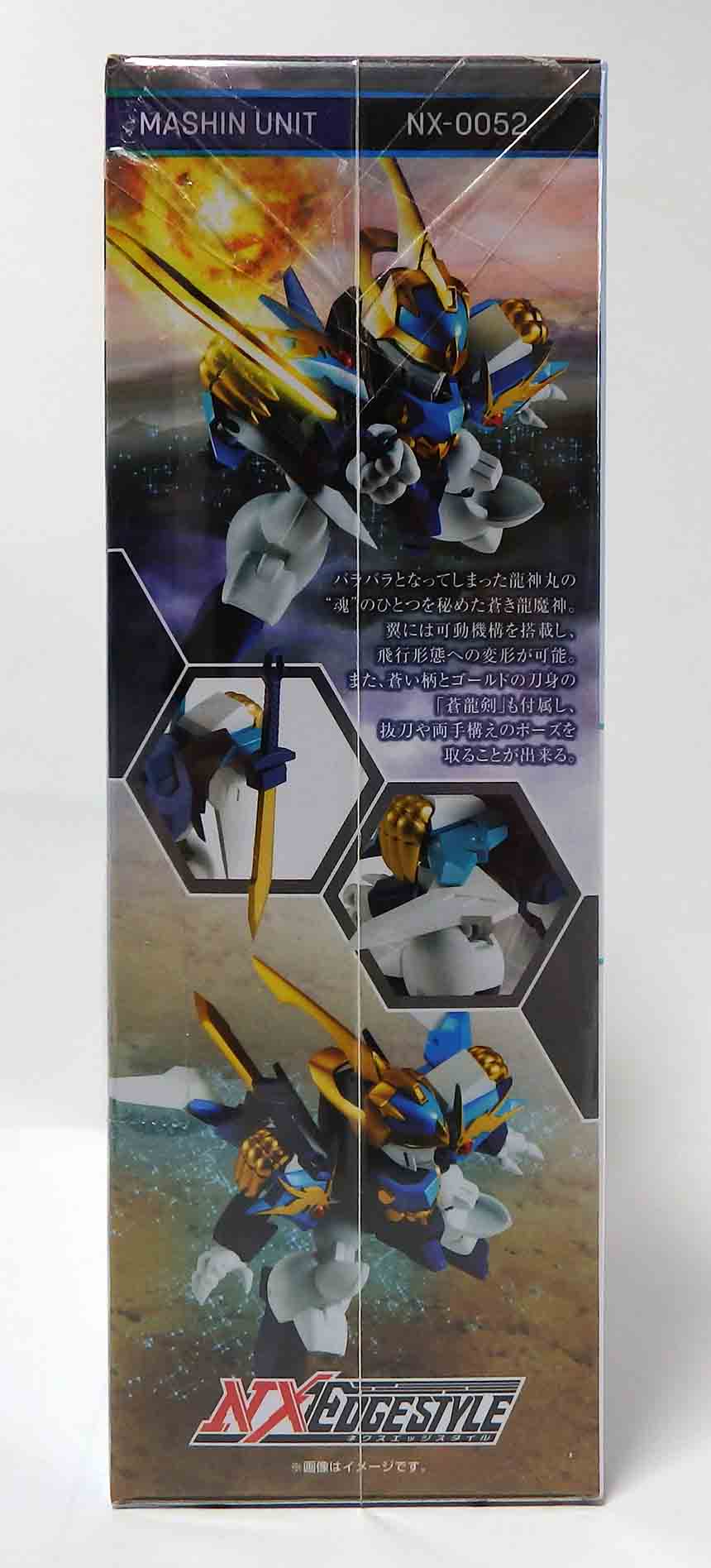 Figurine Mashin Héro Wataru - Mashin unit Ryusoumaru – Image 4