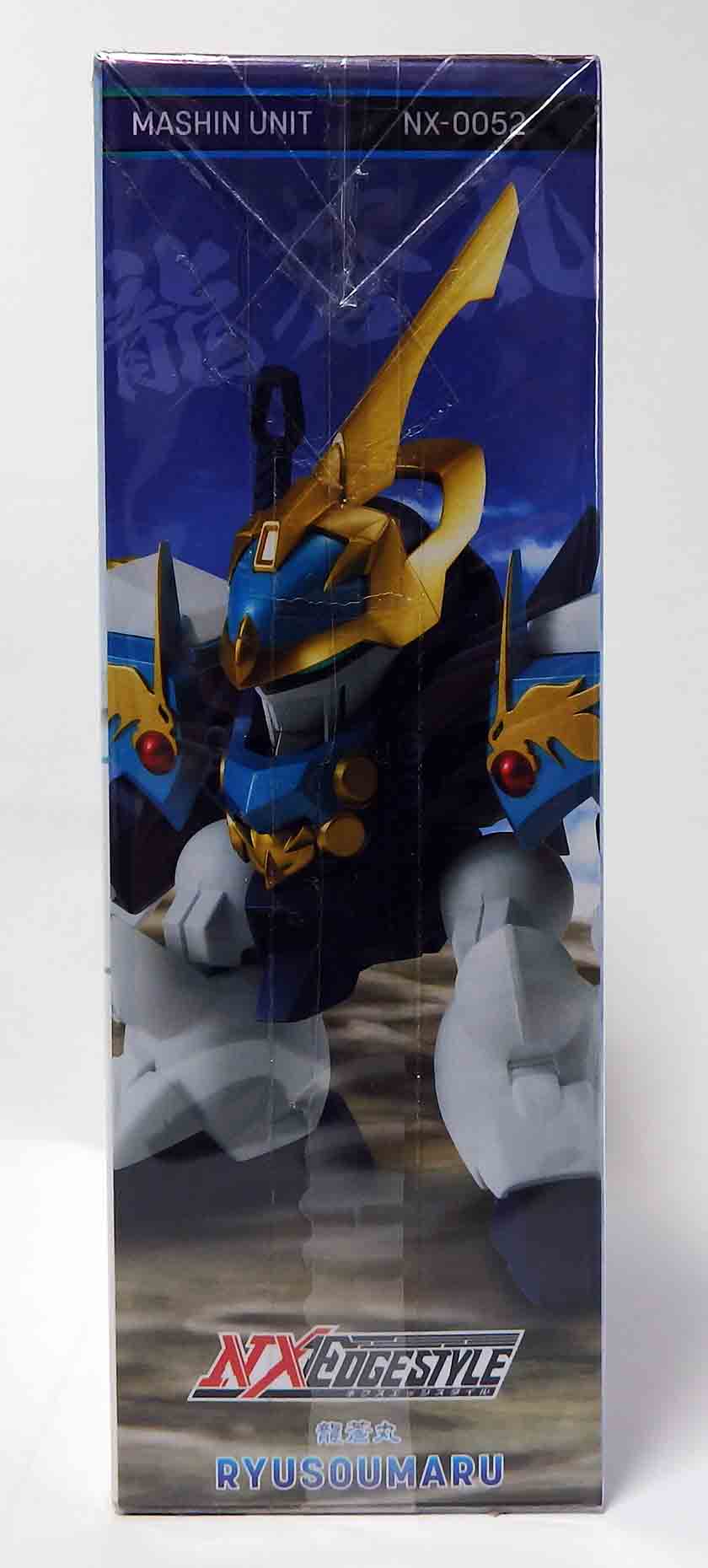 Figurine Mashin Héro Wataru - Mashin unit Ryusoumaru – Image 5