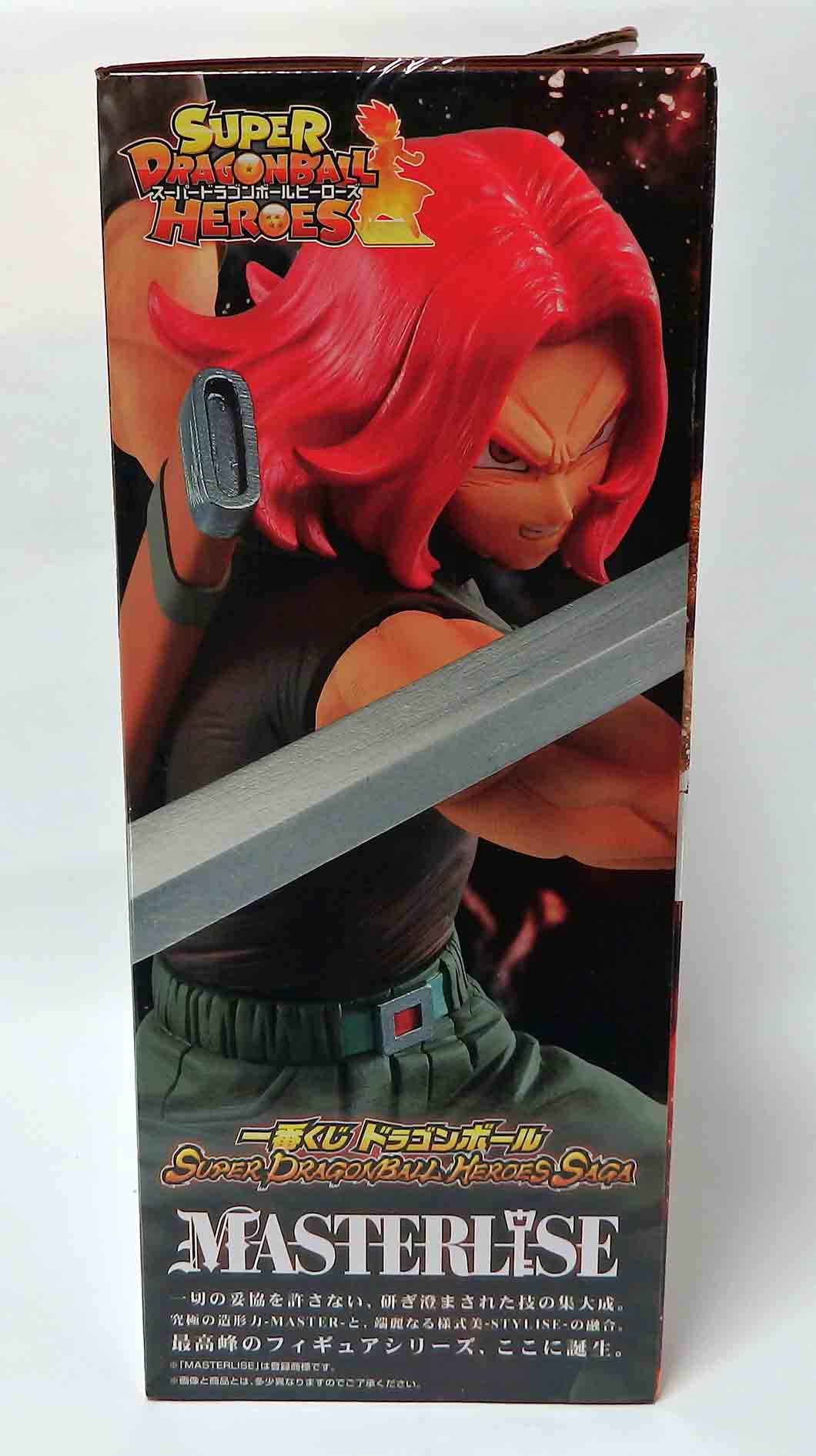 Figurine Super Dragon ball Heroes Trunks Xeno super saiyan god – Image 6