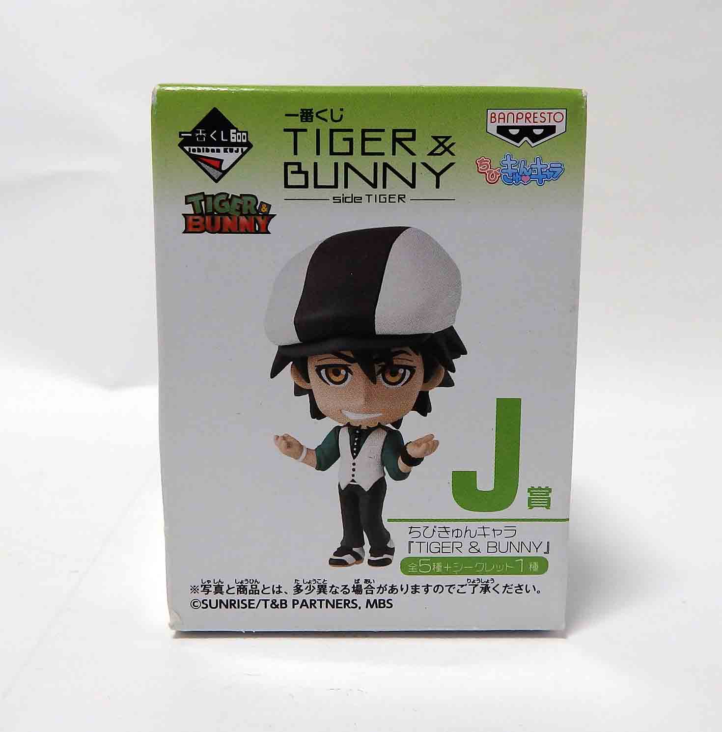 Figurine Tiger & Bunny - Kotestu T.kaburagi