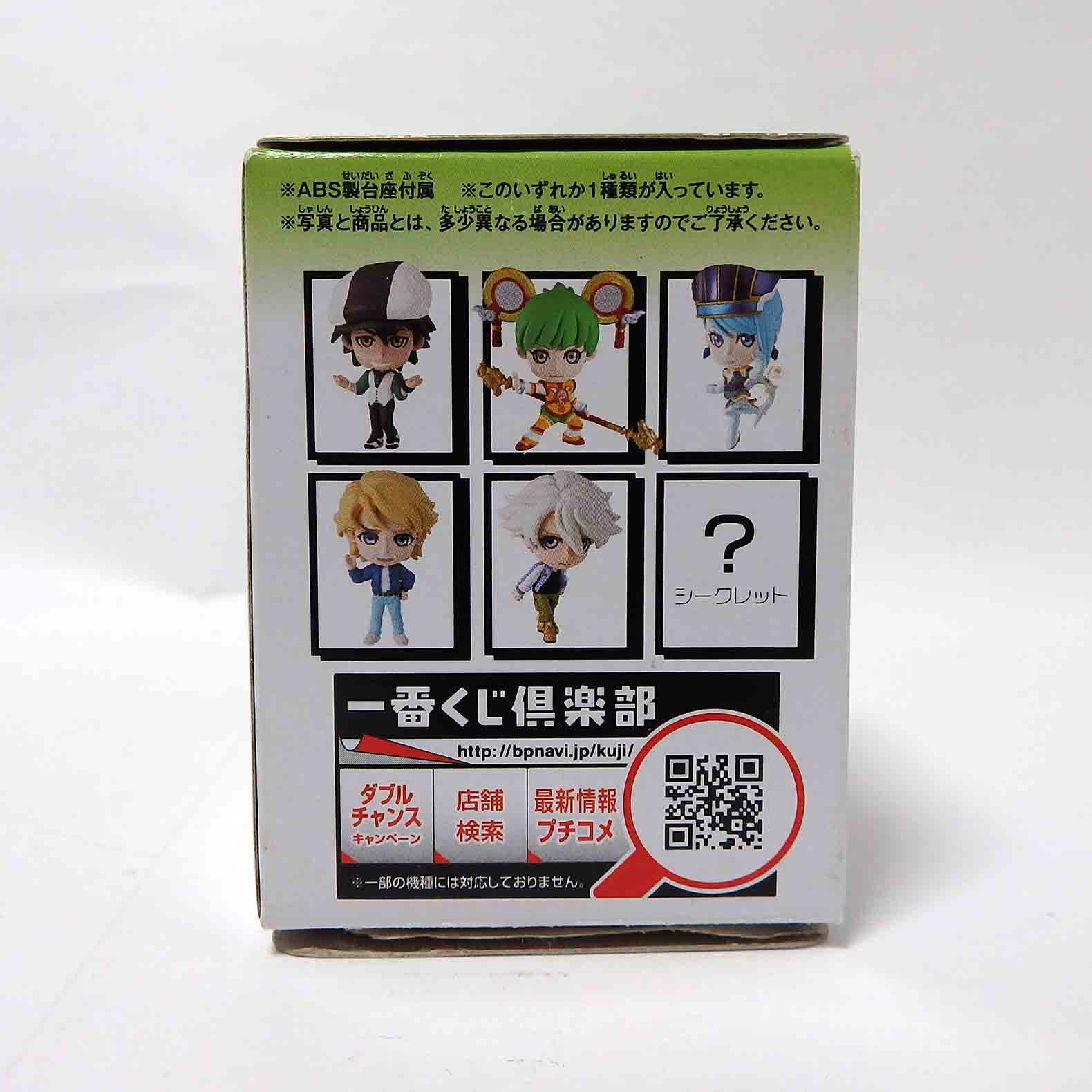 Figurine Tiger & Bunny - Kotestu T.kaburagi – Image 2