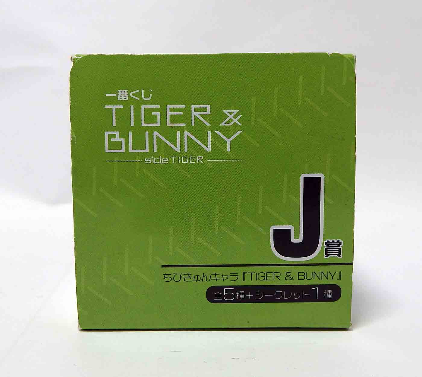 Figurine Tiger & Bunny - Kotestu T.kaburagi – Image 3