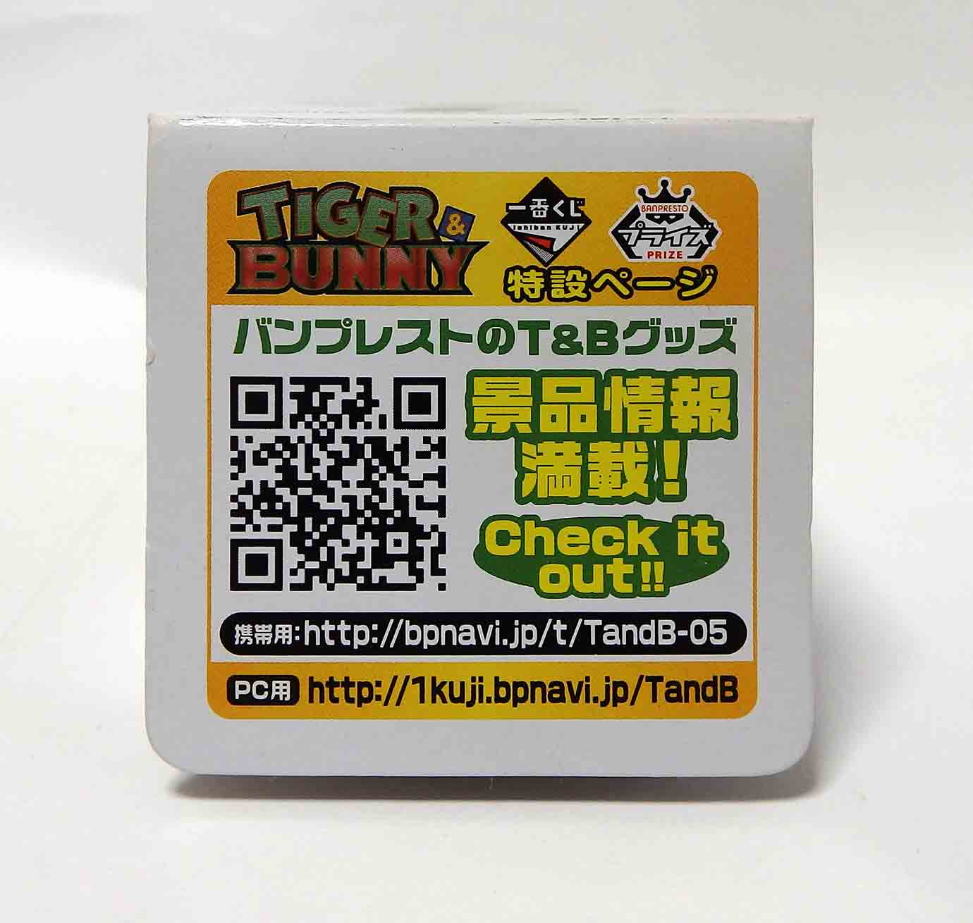 Figurine Tiger & Bunny - Kotestu T.kaburagi – Image 4