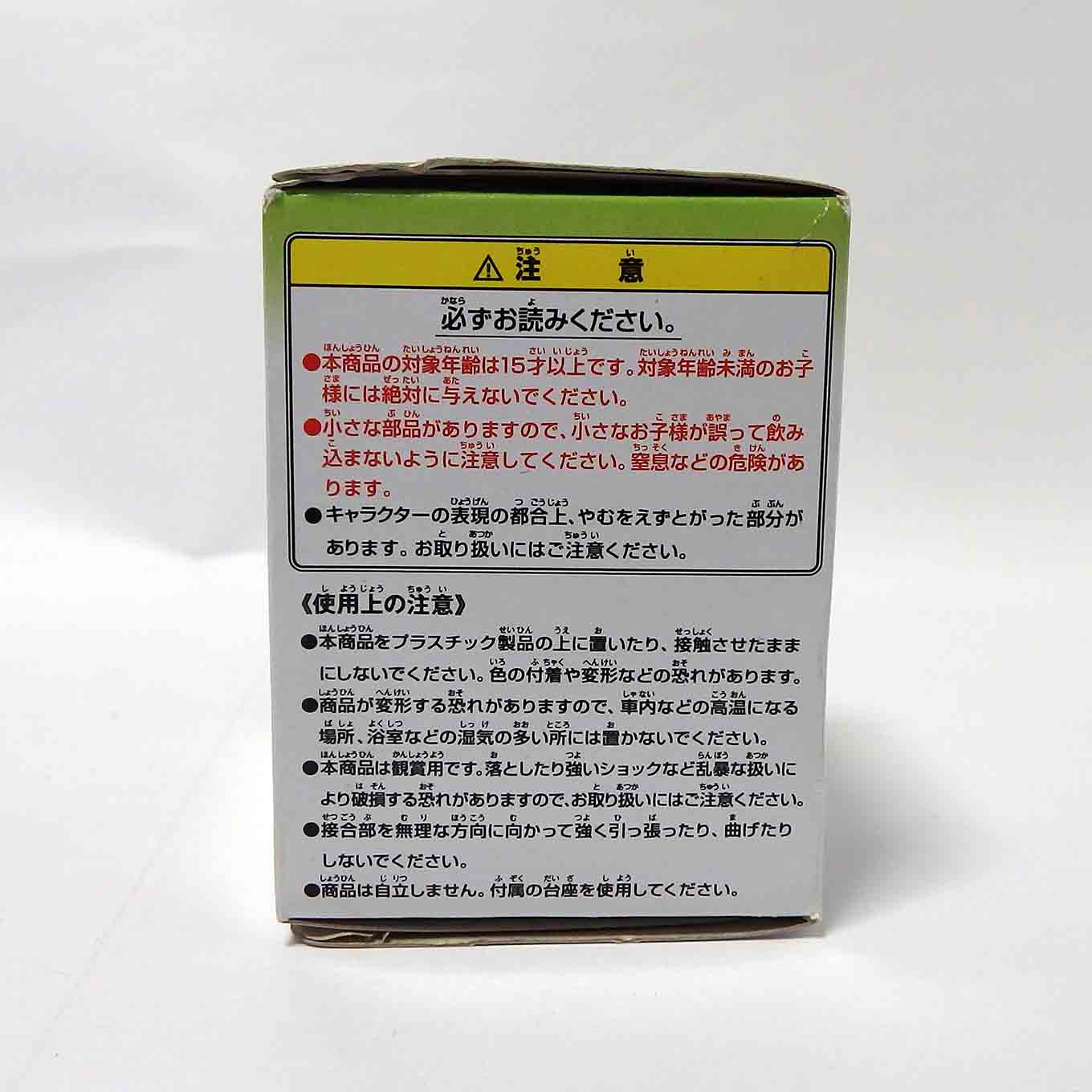 Figurine Tiger & Bunny - Kotestu T.kaburagi – Image 6