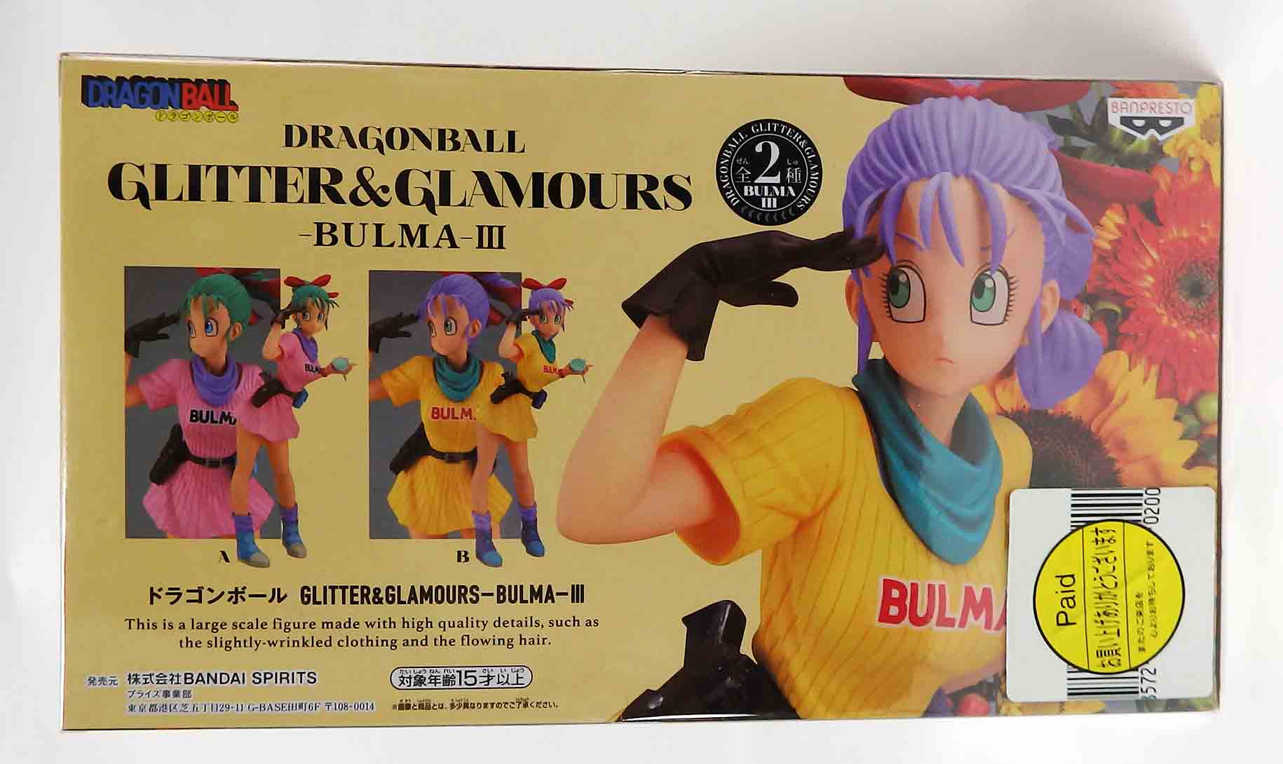 Figurine Dragon ball - Bulma (Arc enfant) – Image 3