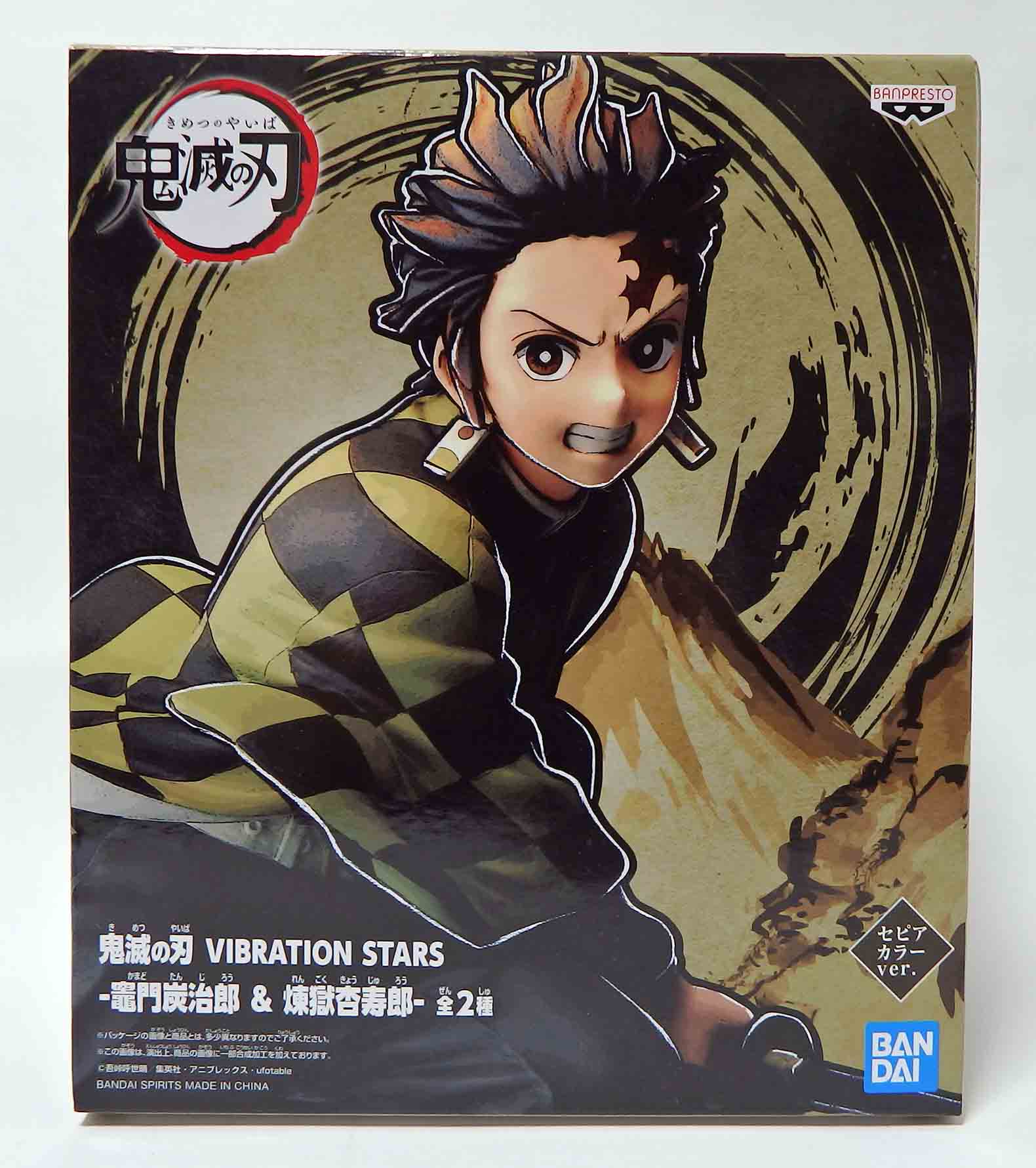 Figurine Démon slayer - Tanjirô (vers.7couleur)