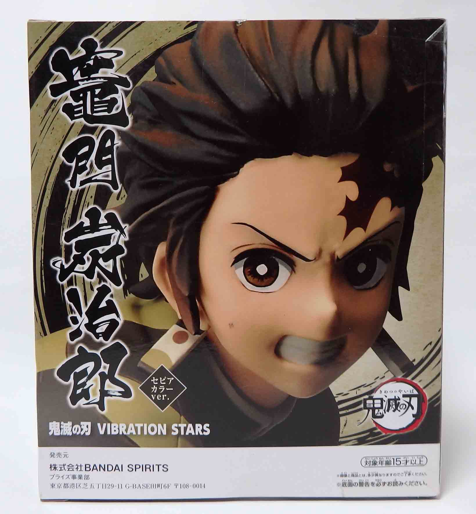 Figurine Démon slayer - Tanjirô (vers.7couleur) – Image 2