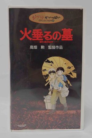 VHS Ghibli - Le tombeau des lucioles v.o. NTSC