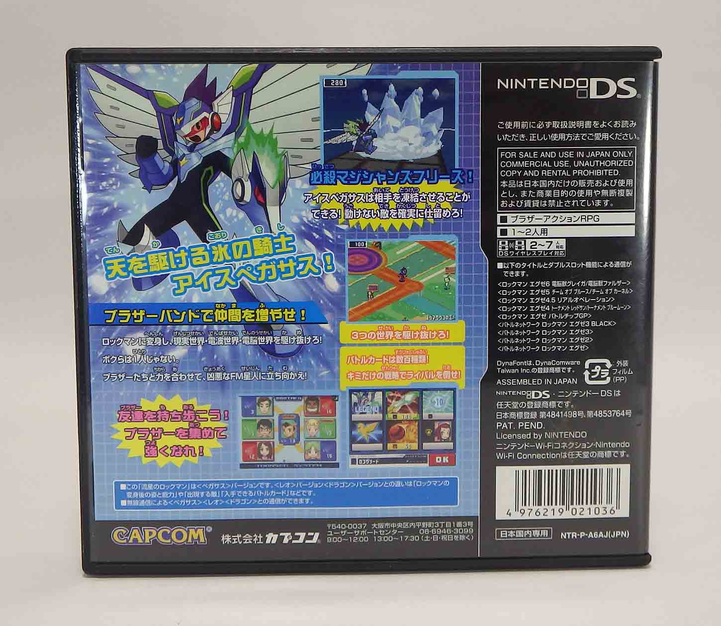 Jeux Nintendo DS - Megaman Star Force - Pégasus NTR-AGAJ-JPN – Image 3