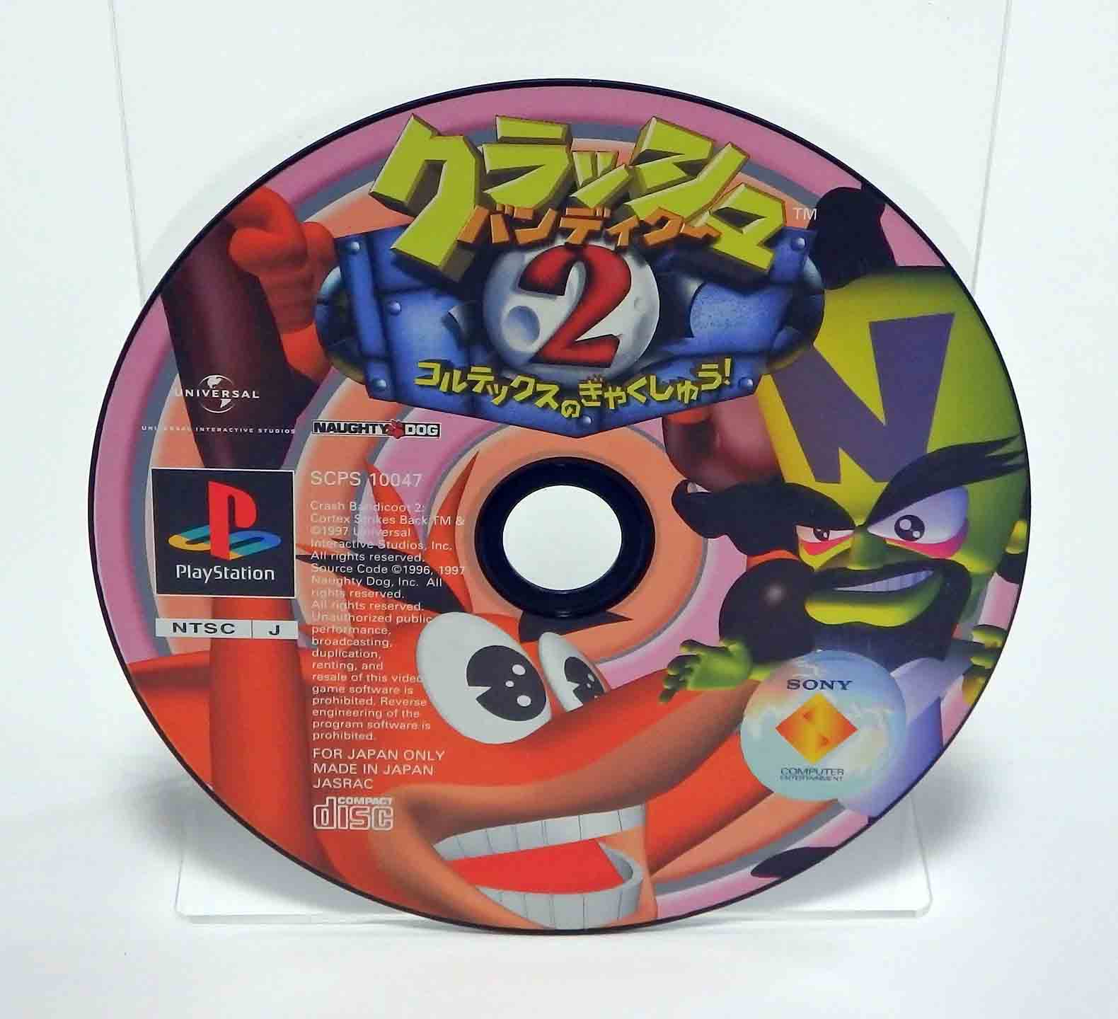 Jeux Playstation - Crash Bandicoot 2 NTSC JPN – Image 3