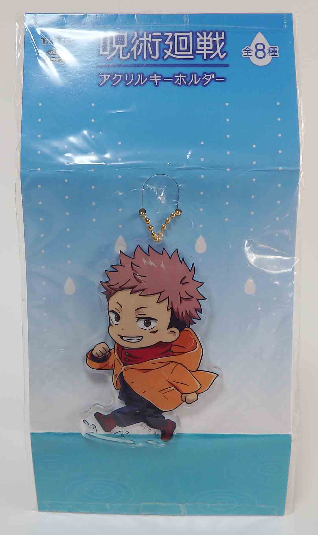 Porte-clé acrylique Jujutsu Kaisen - Yuji Itadori – Image 2