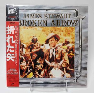 Laserdisc NTSC vost jpn - La flèche brisée