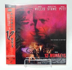 Laserdisc NTSC vost jpn - L'Armée des douze singes
