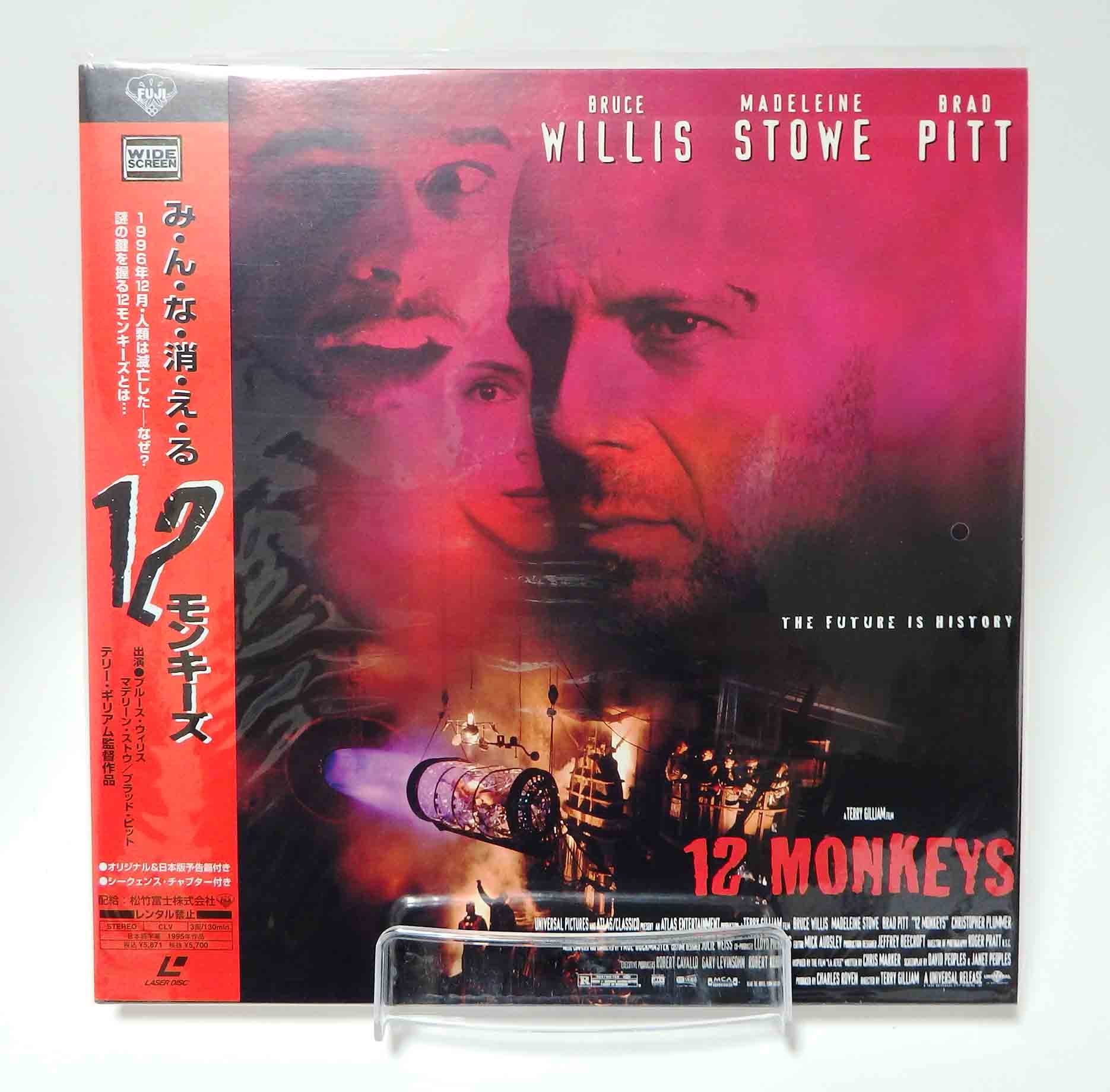 Laserdisc NTSC vost jpn - L'Armée des douze singes