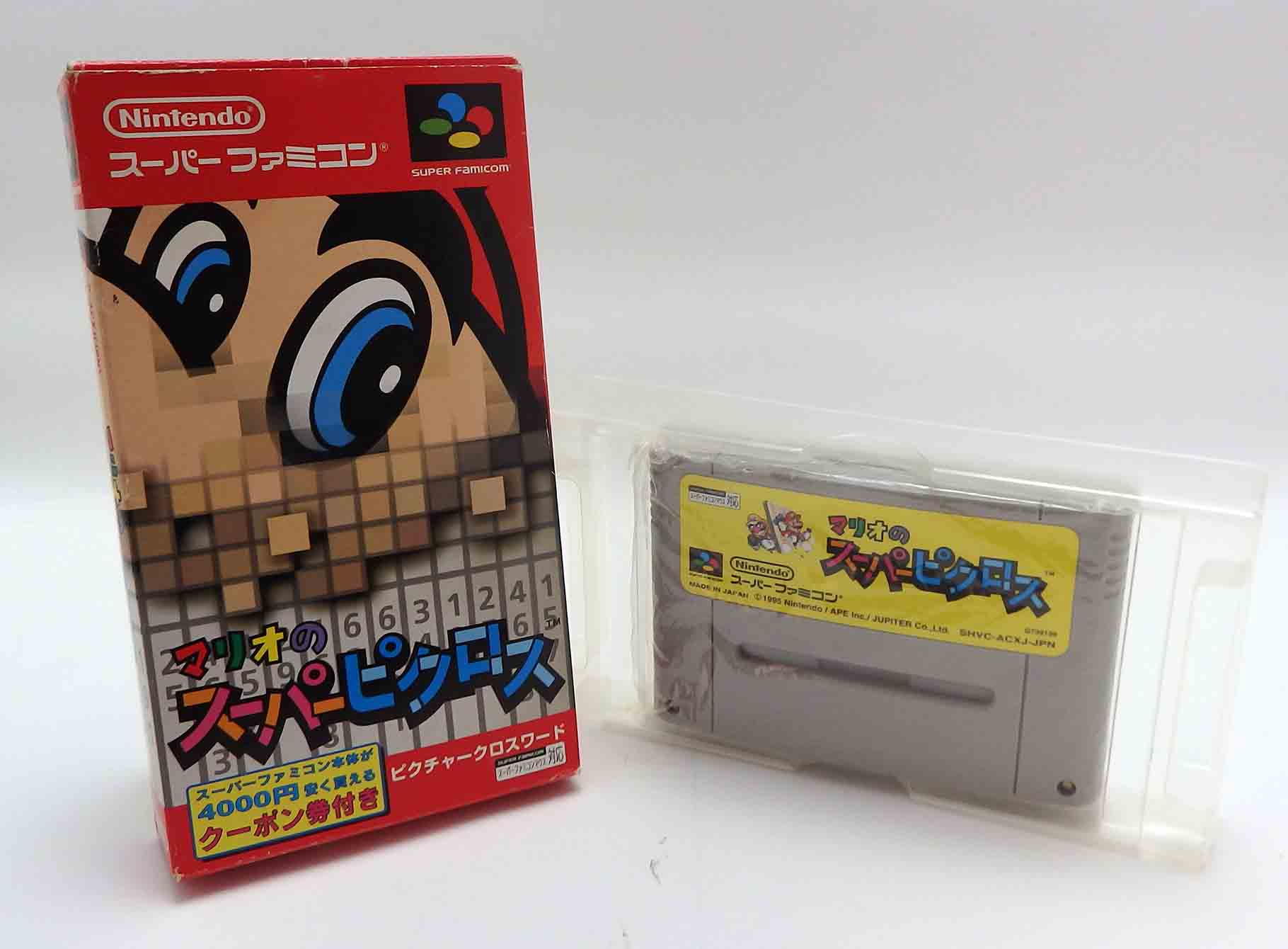 Jeux Super famicom - Mario's Super Picross SHVC-P-ACXJ JPN – Image 2